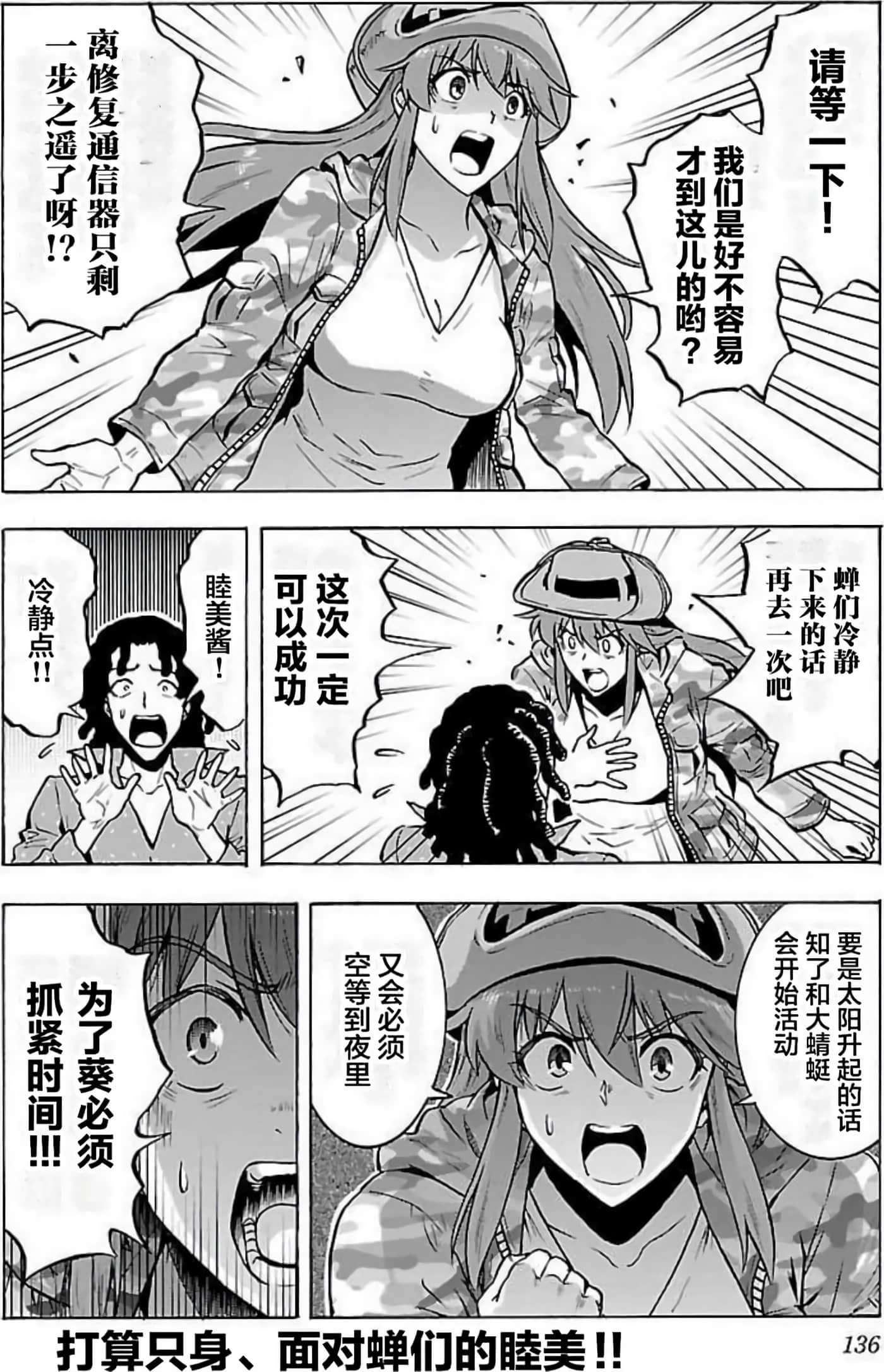 Page 135