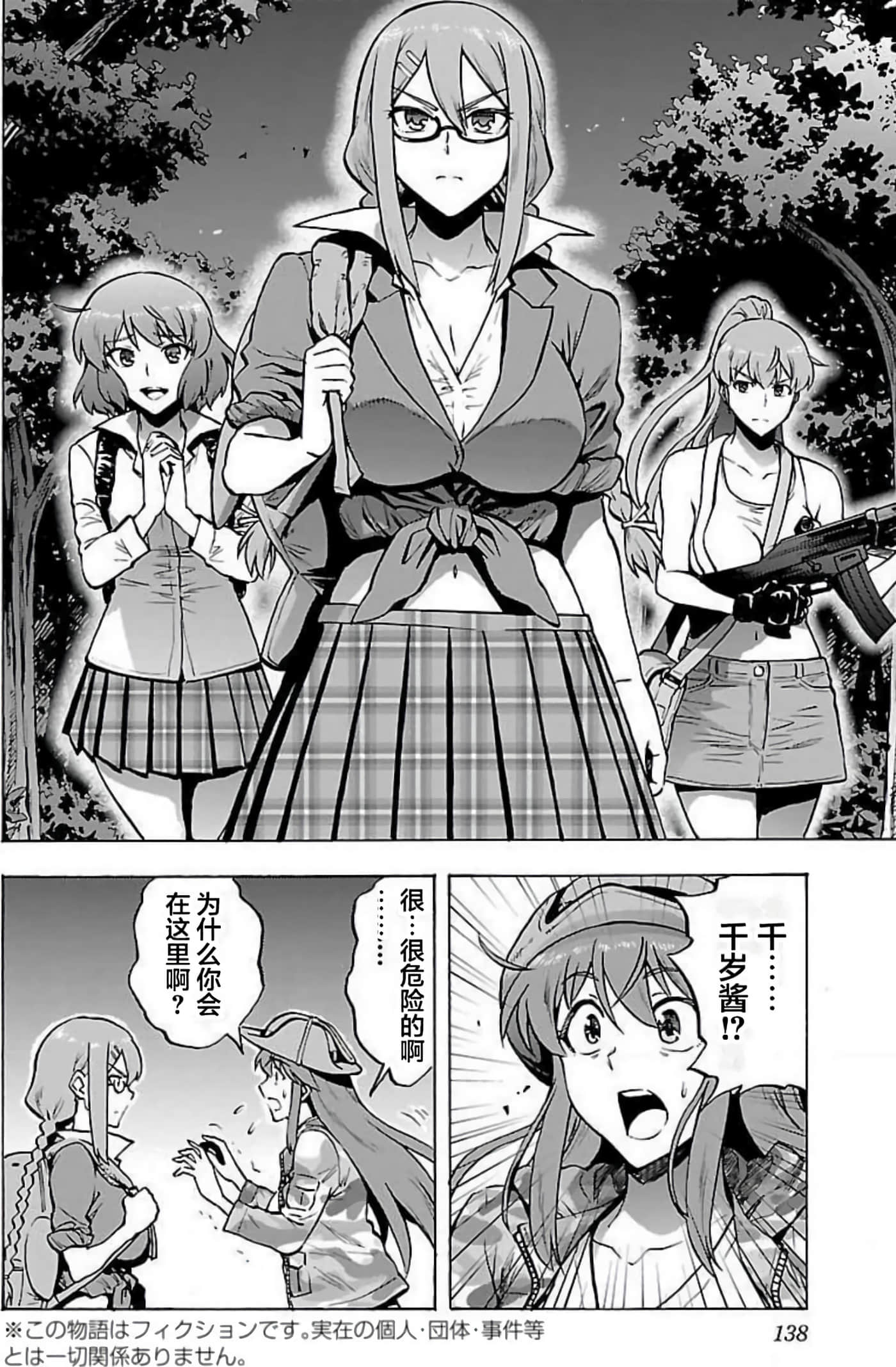 Page 137