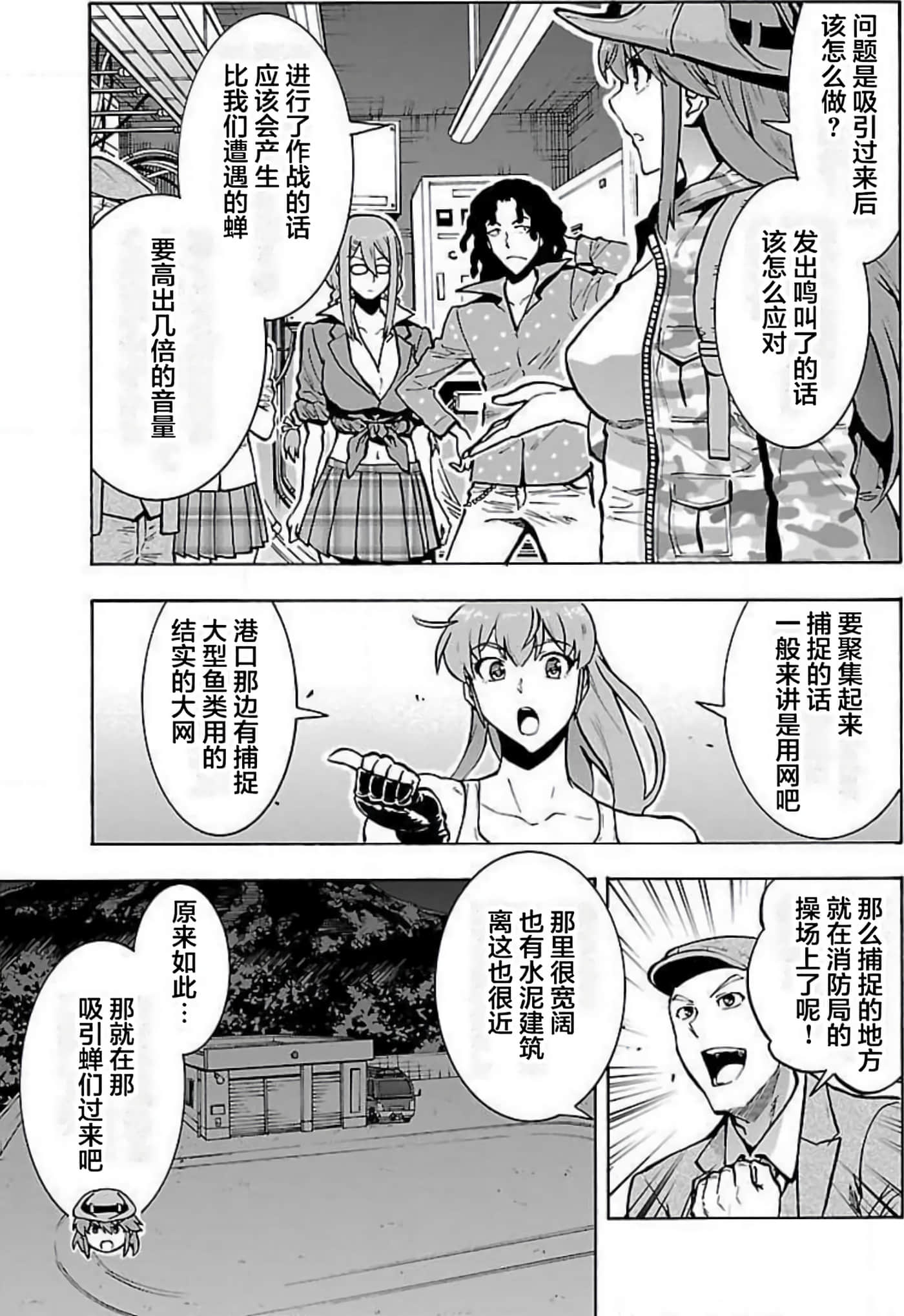 Page 146