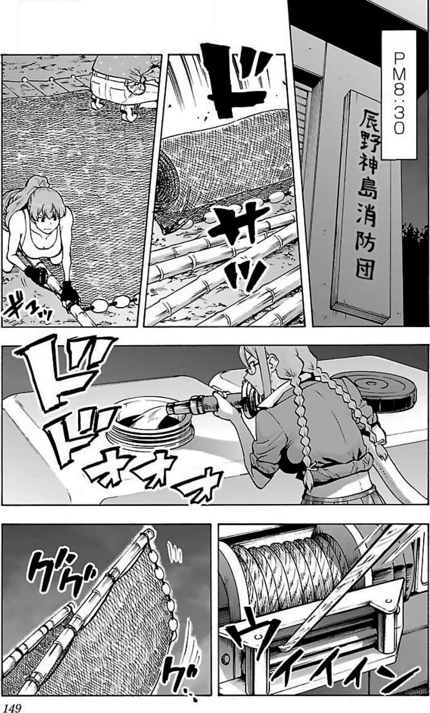 Page 148