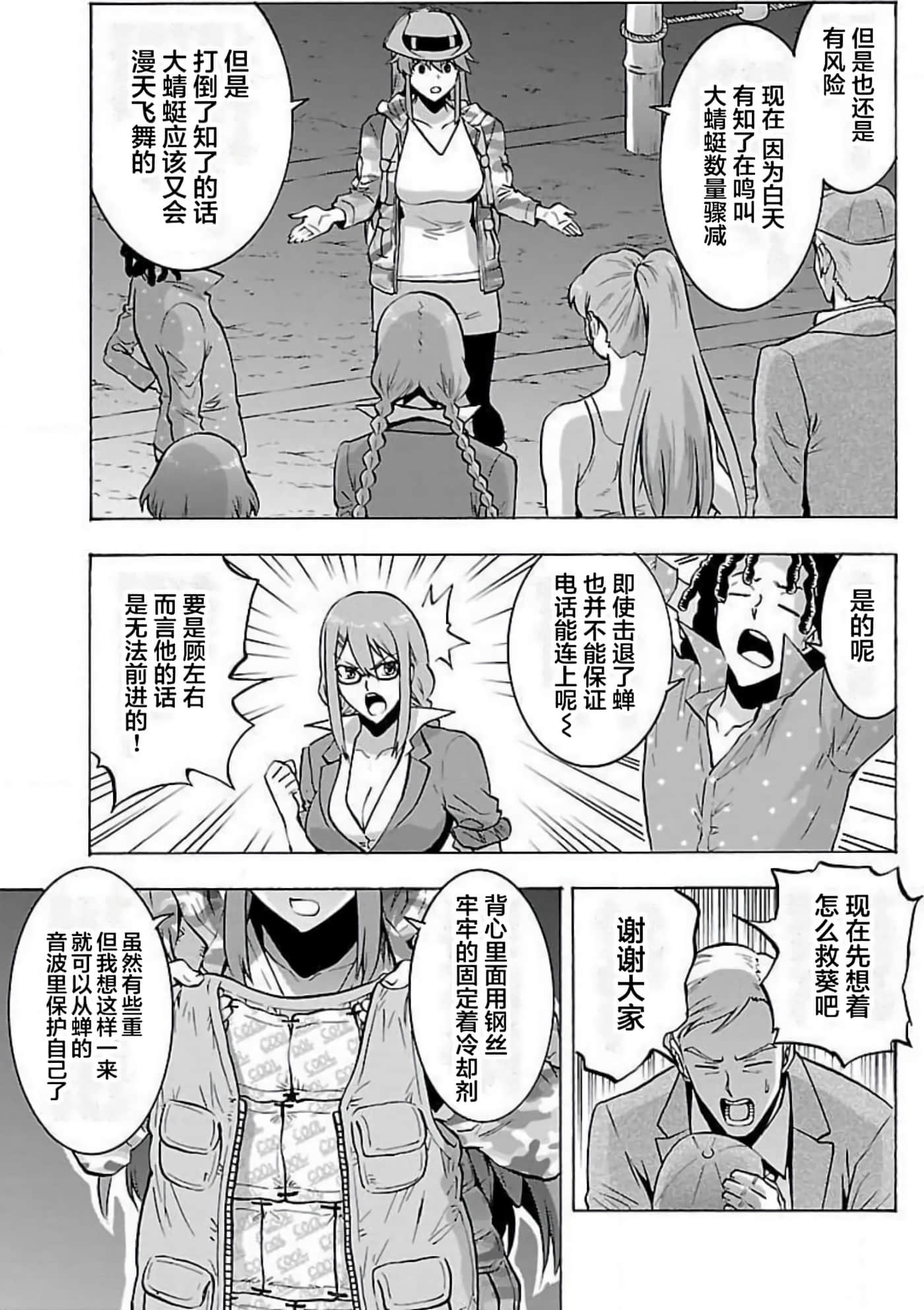 Page 150