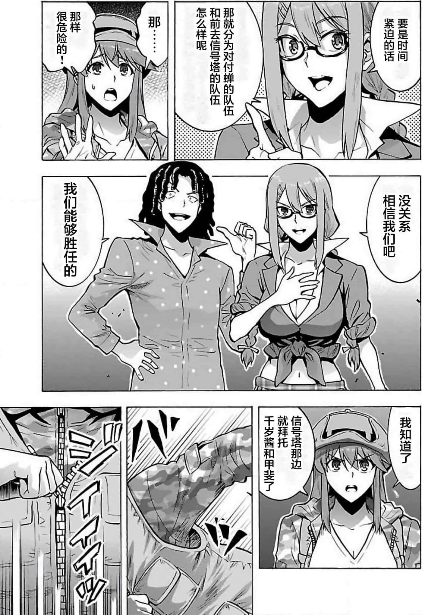 Page 152