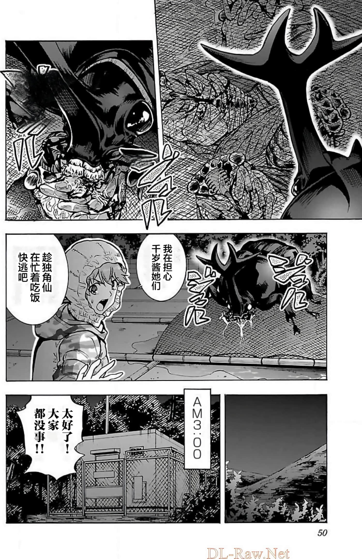 Page 50