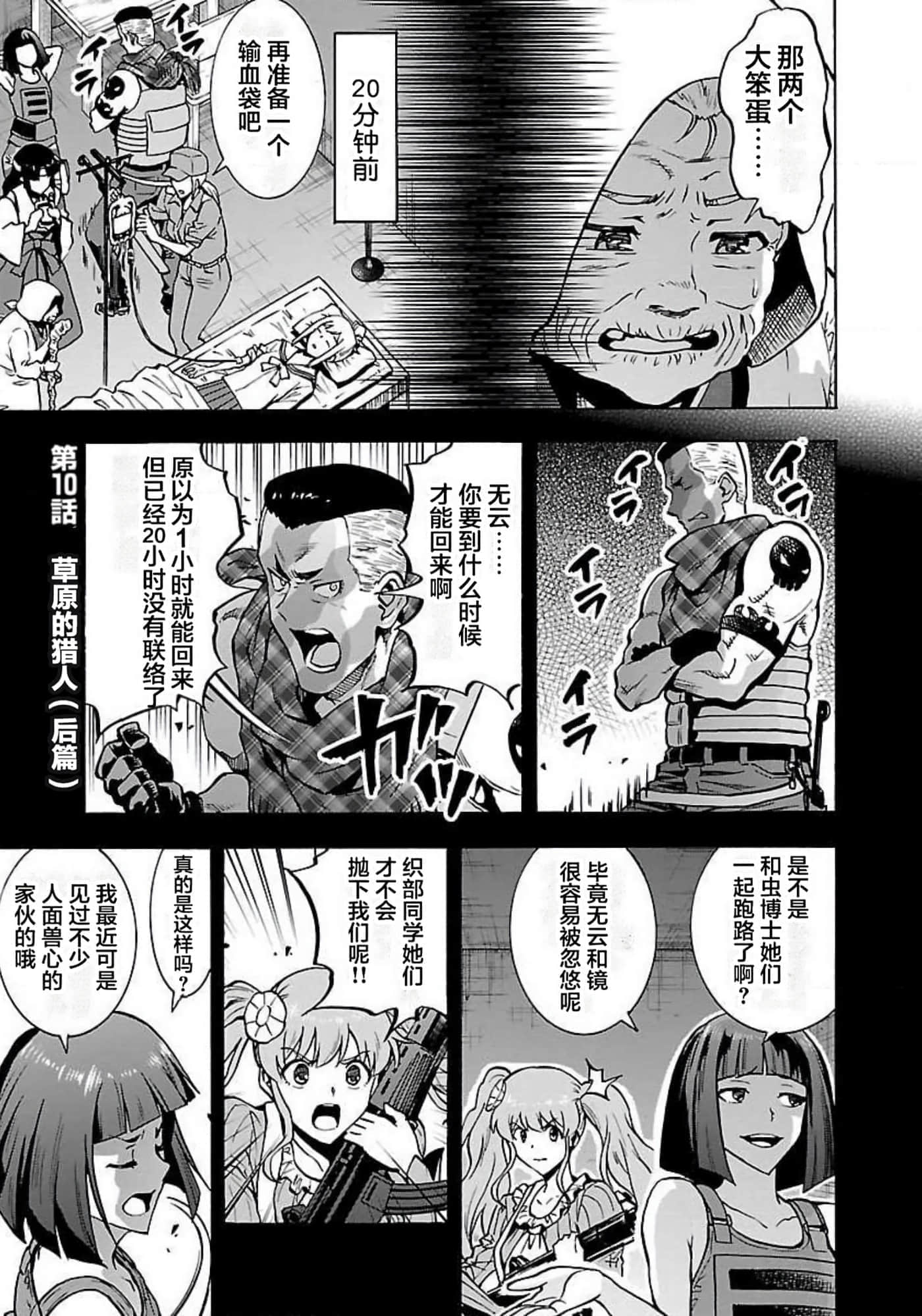 Page 57