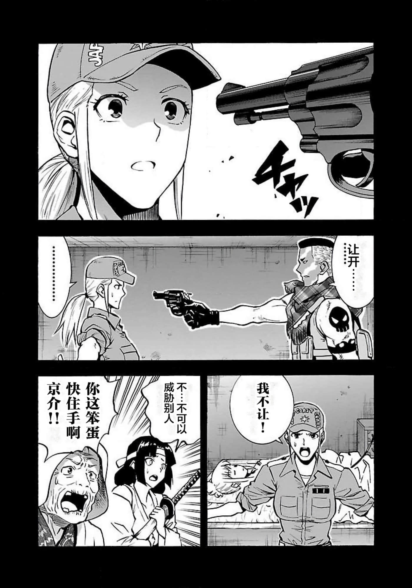Page 59
