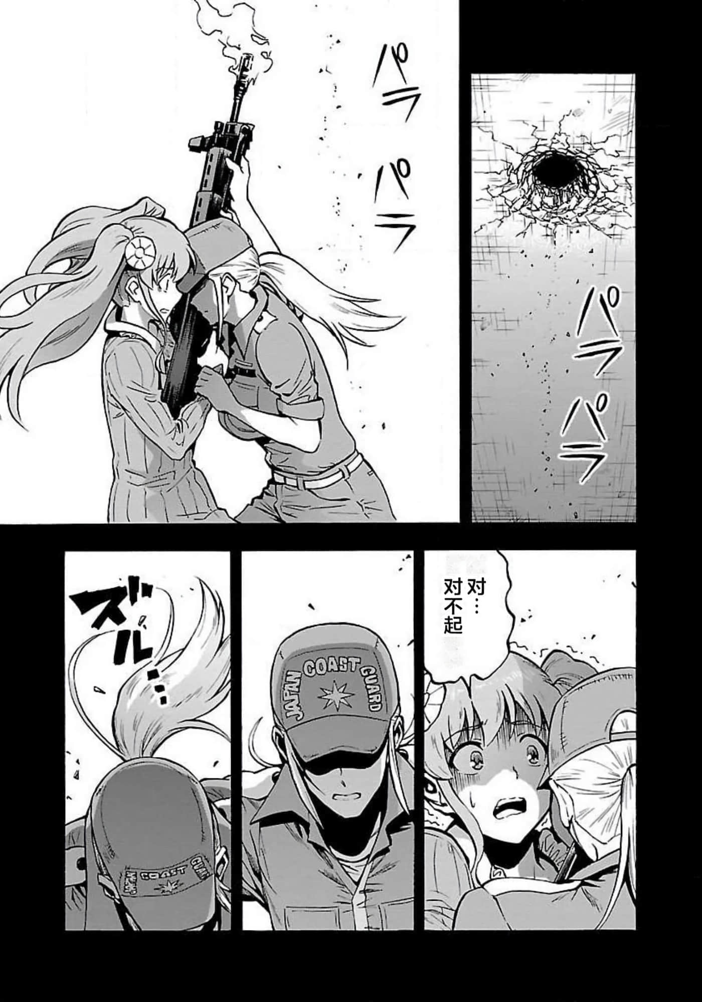Page 61