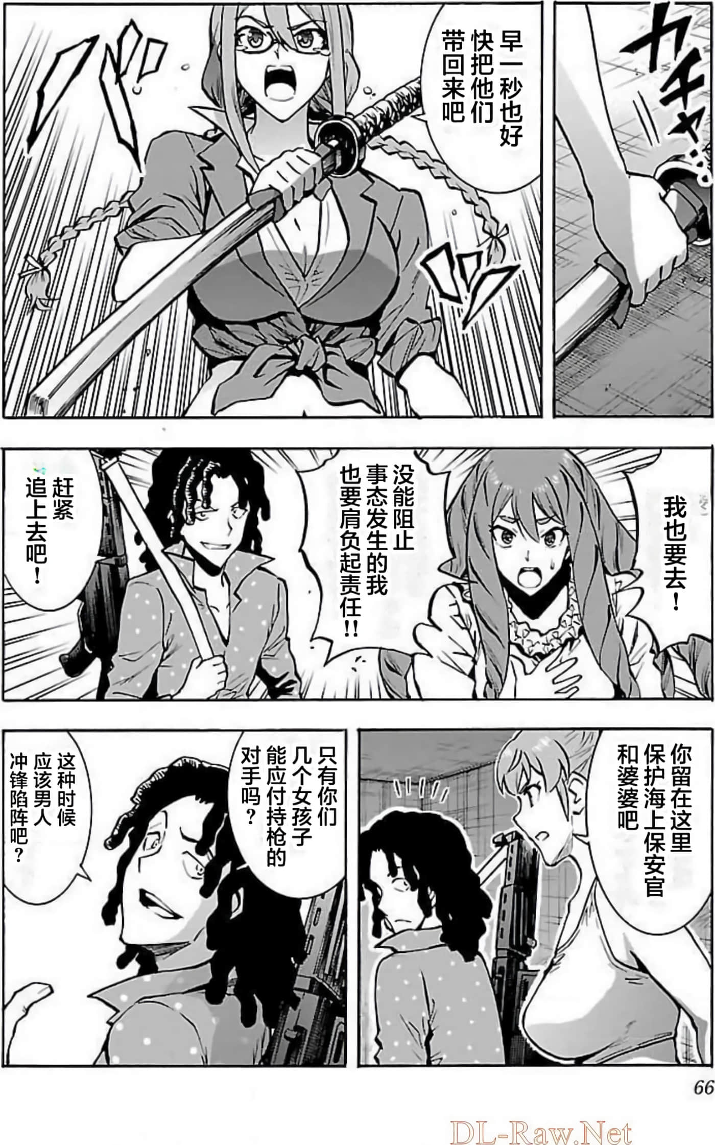 Page 66