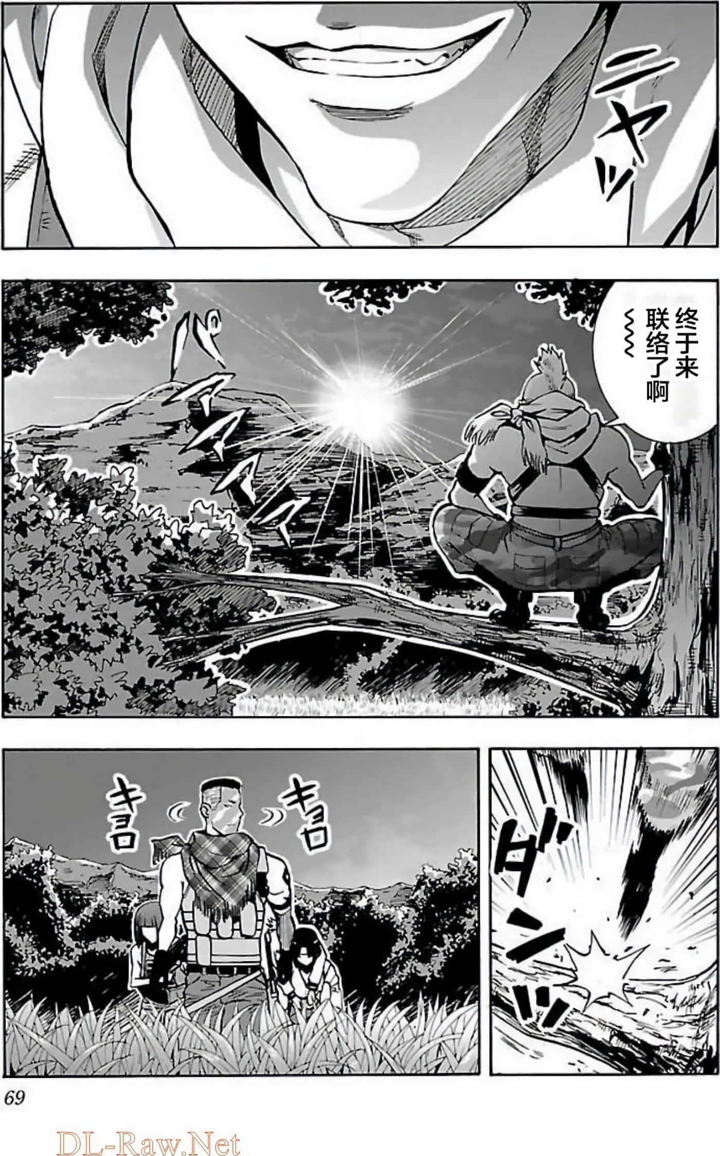 Page 69