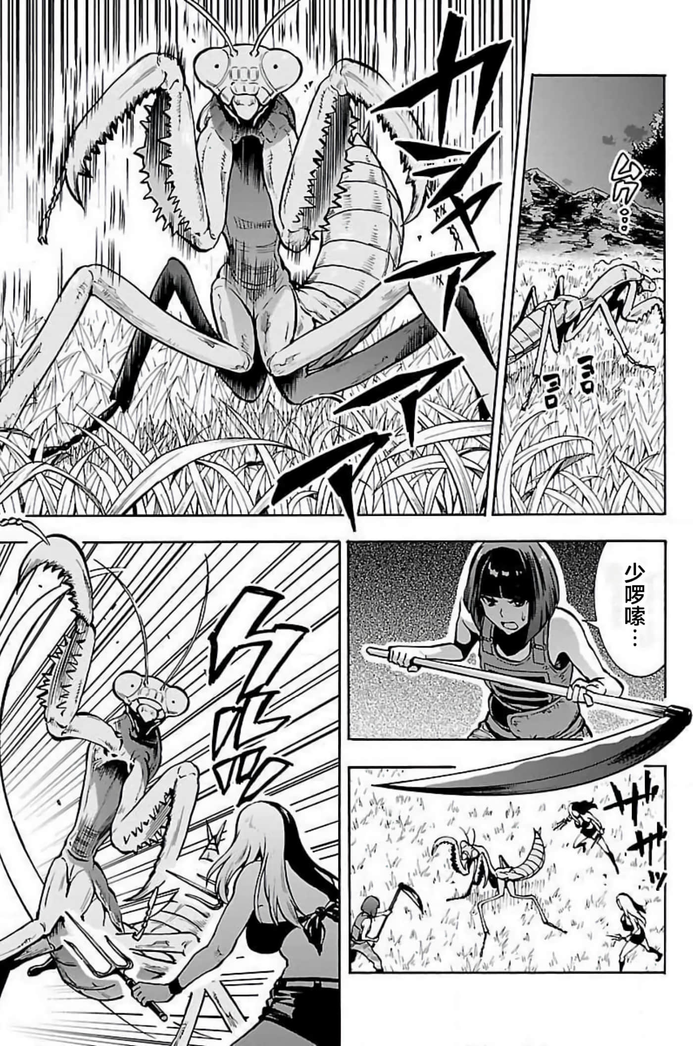 Page 87