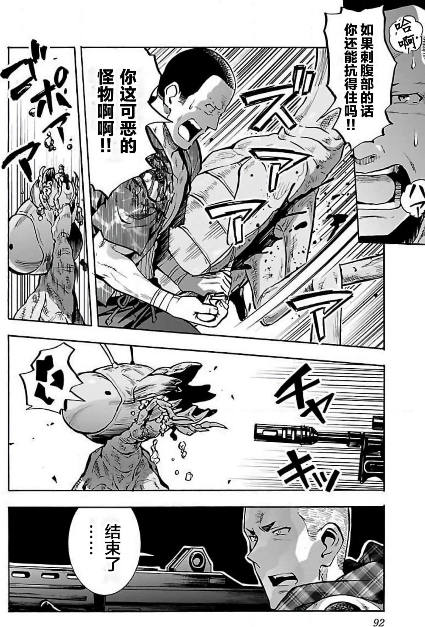 Page 90