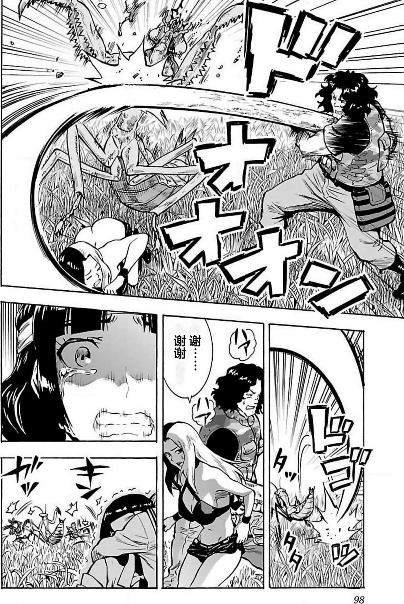 Page 96