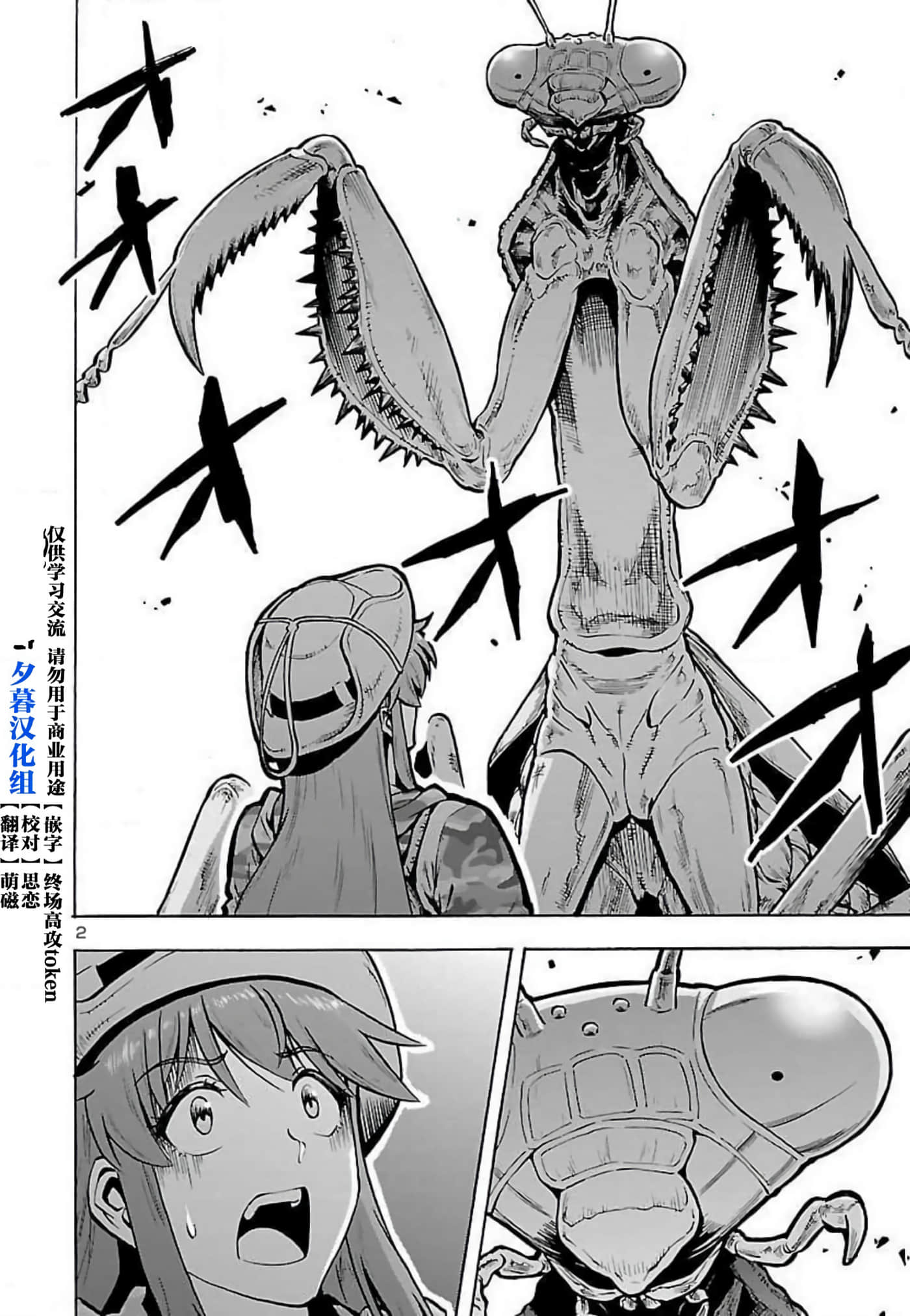 Page 113