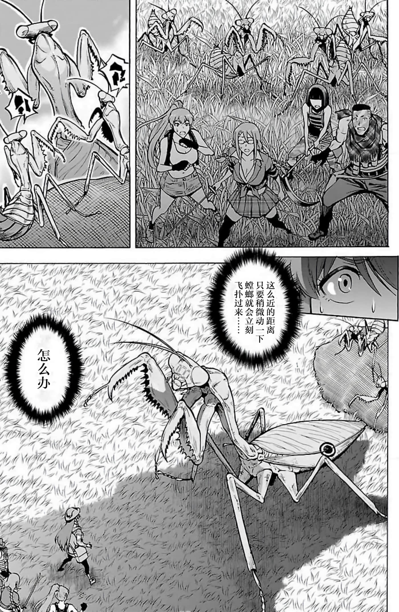 Page 114