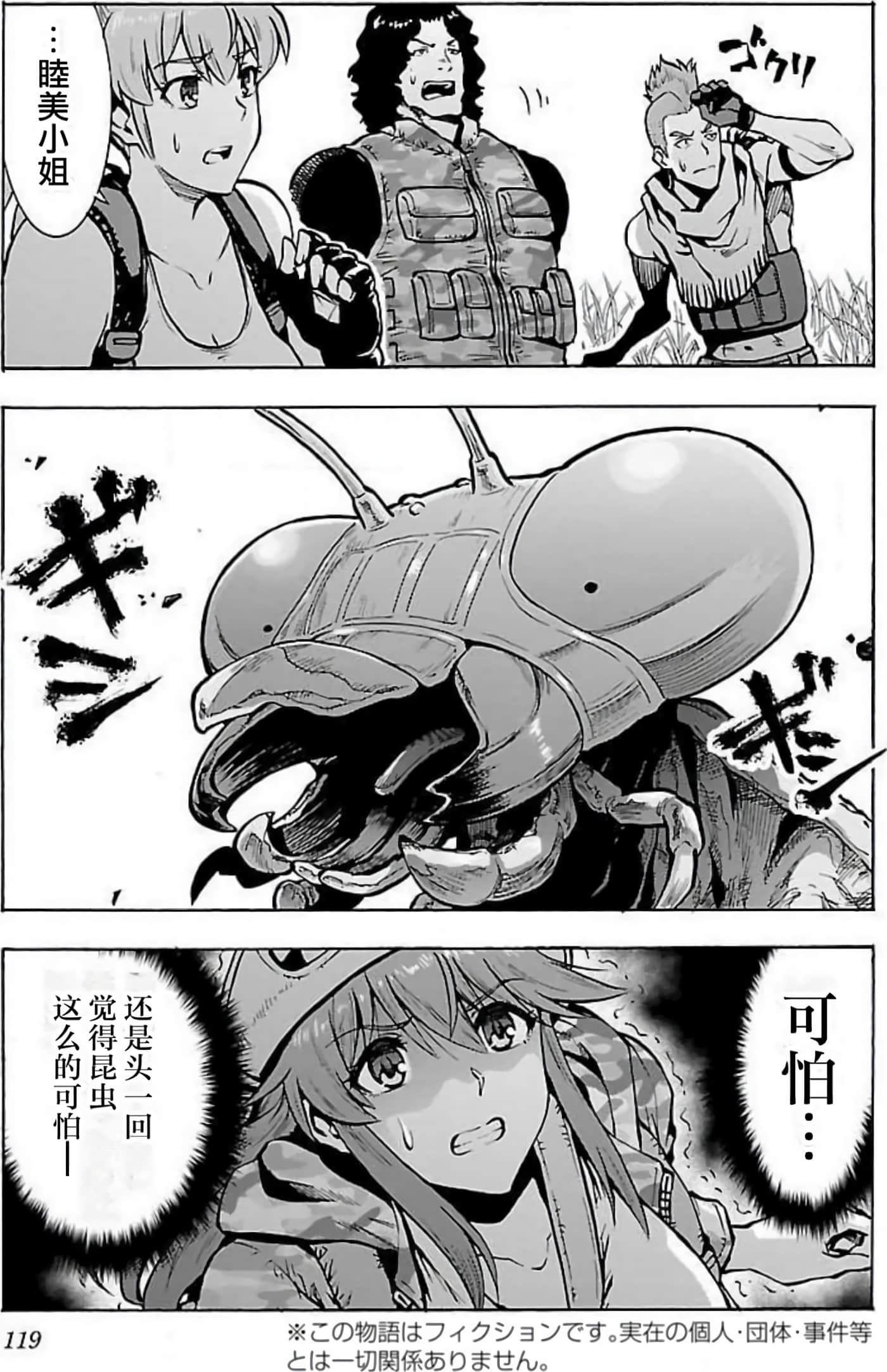 Page 116