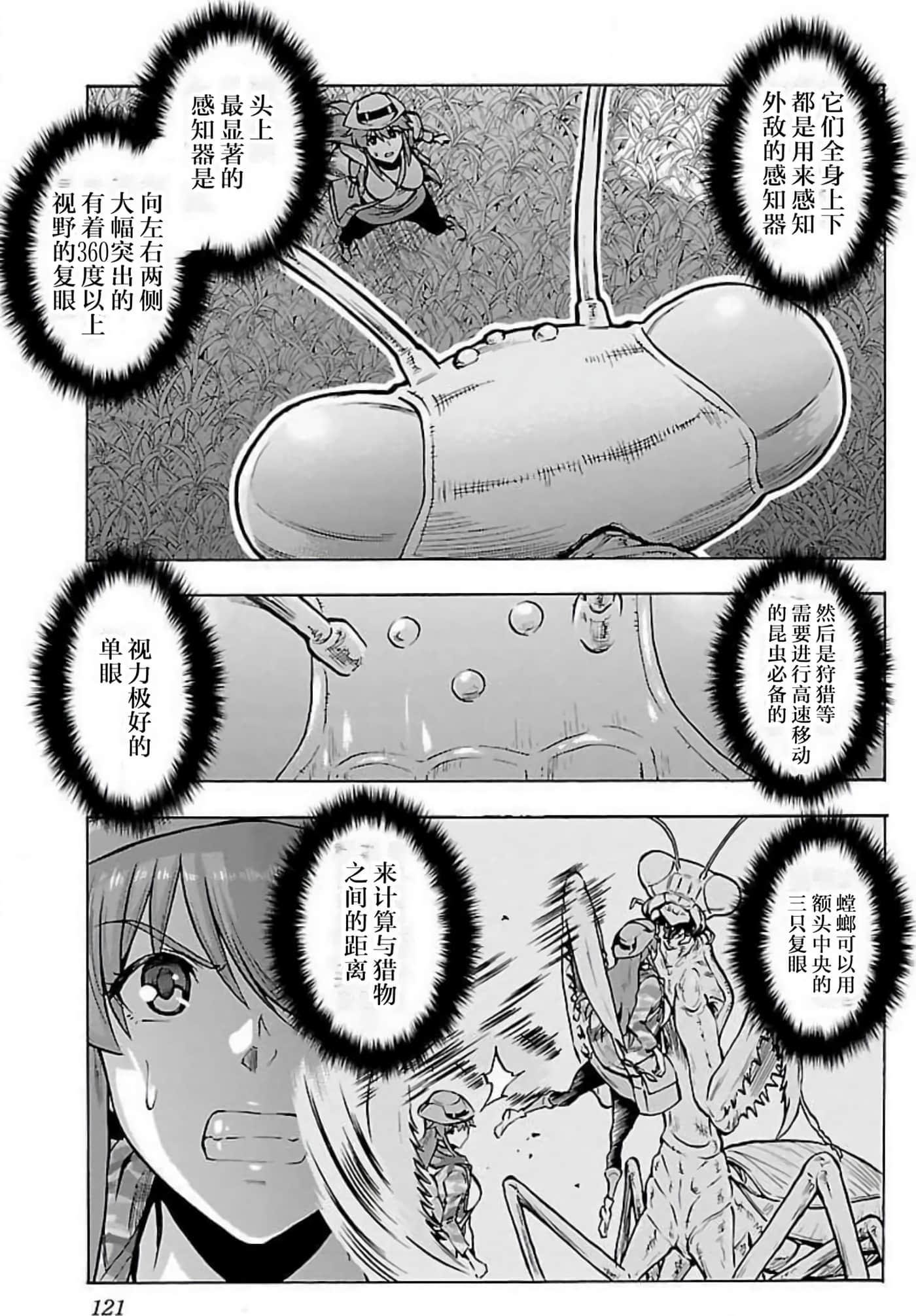 Page 118