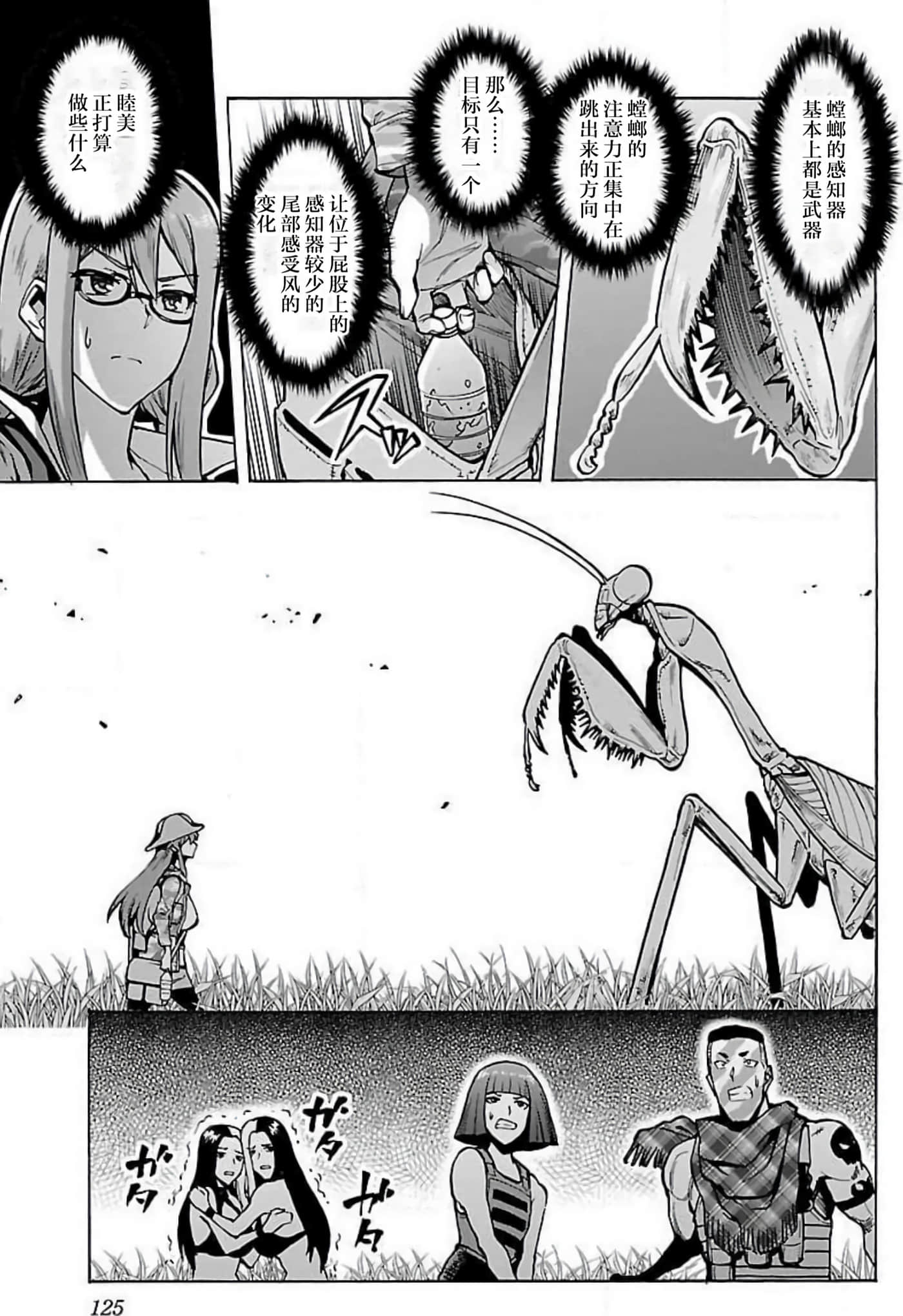 Page 122