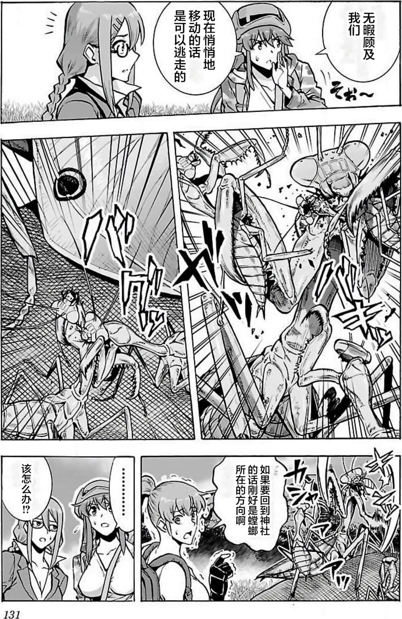 Page 128