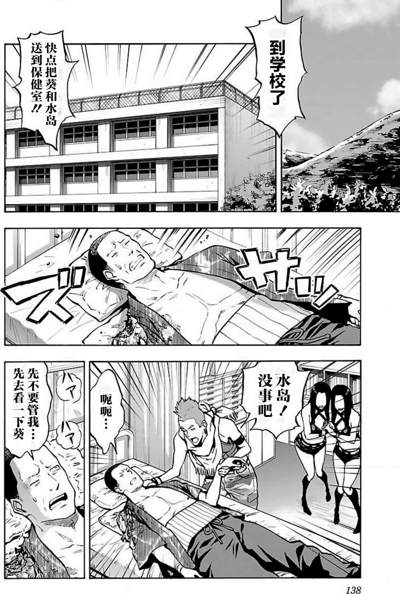 Page 135
