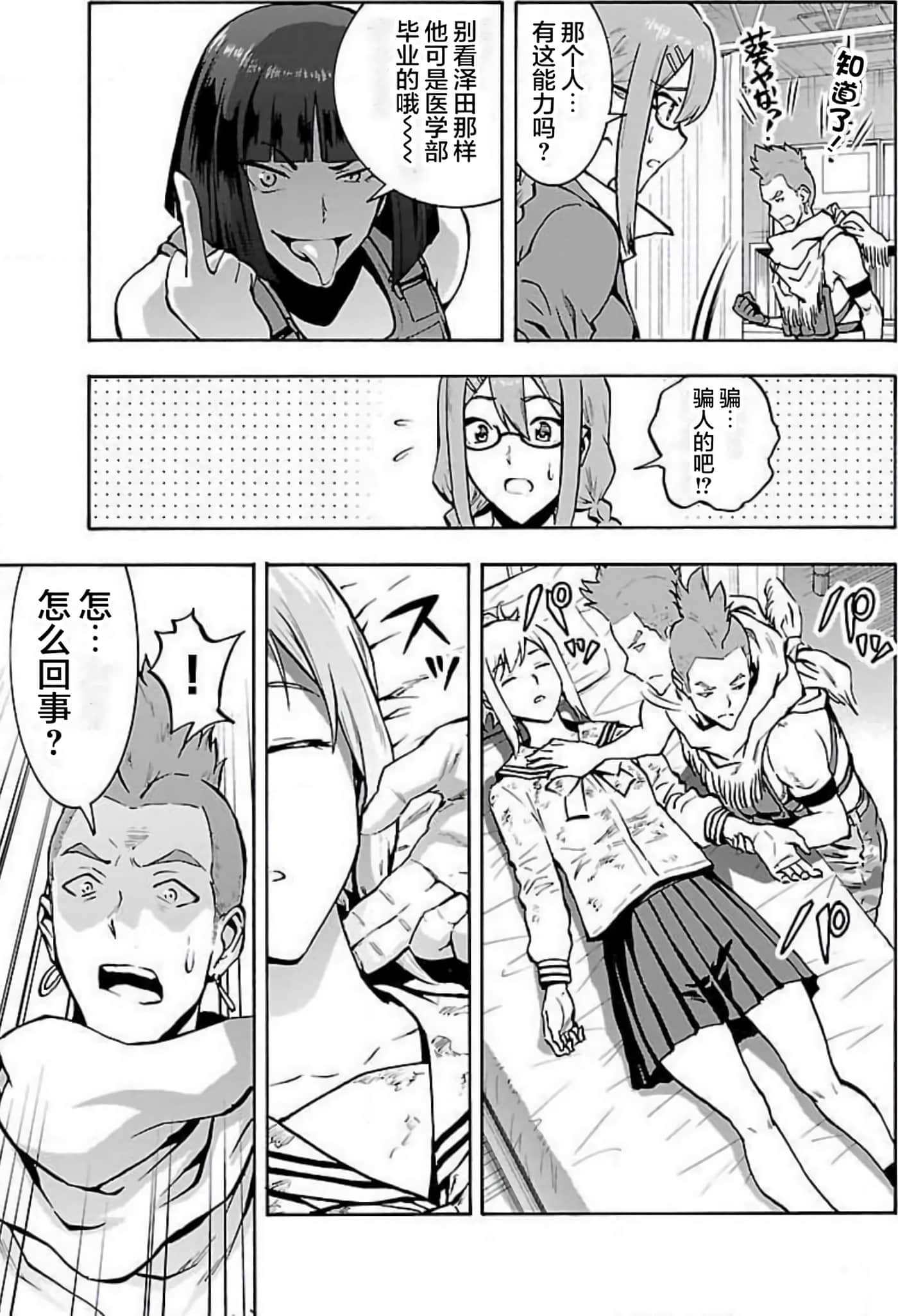 Page 136