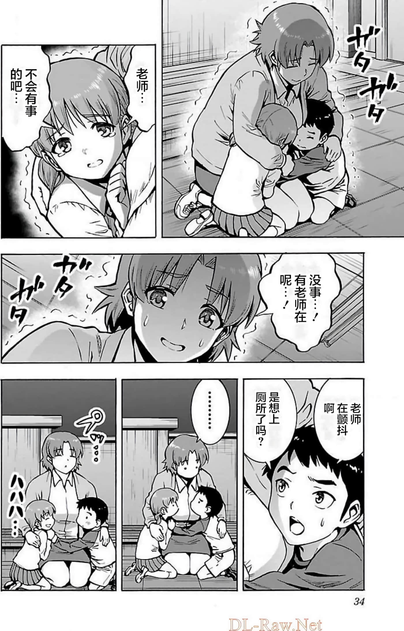Page 36