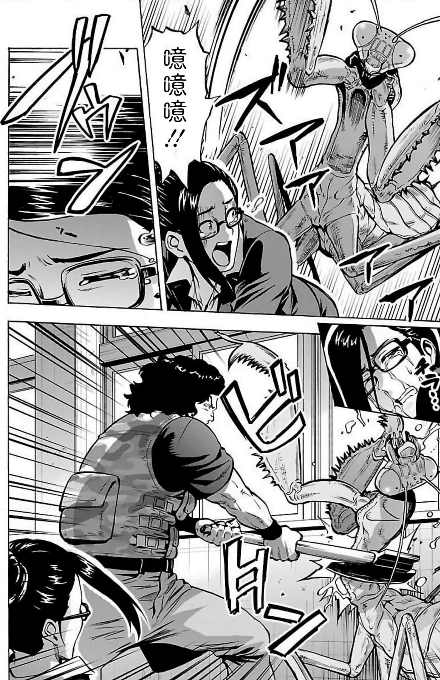 Page 60