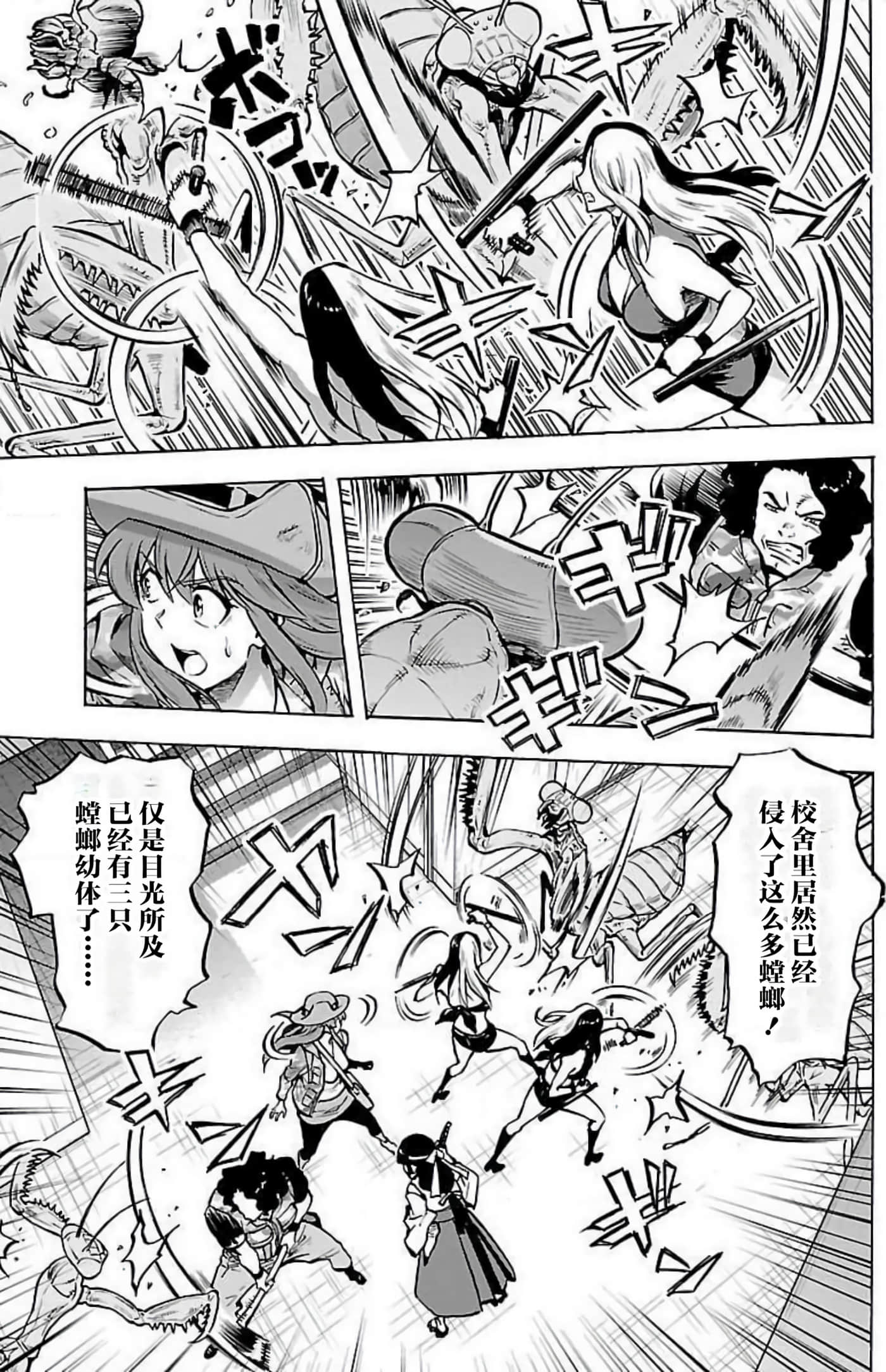 Page 63