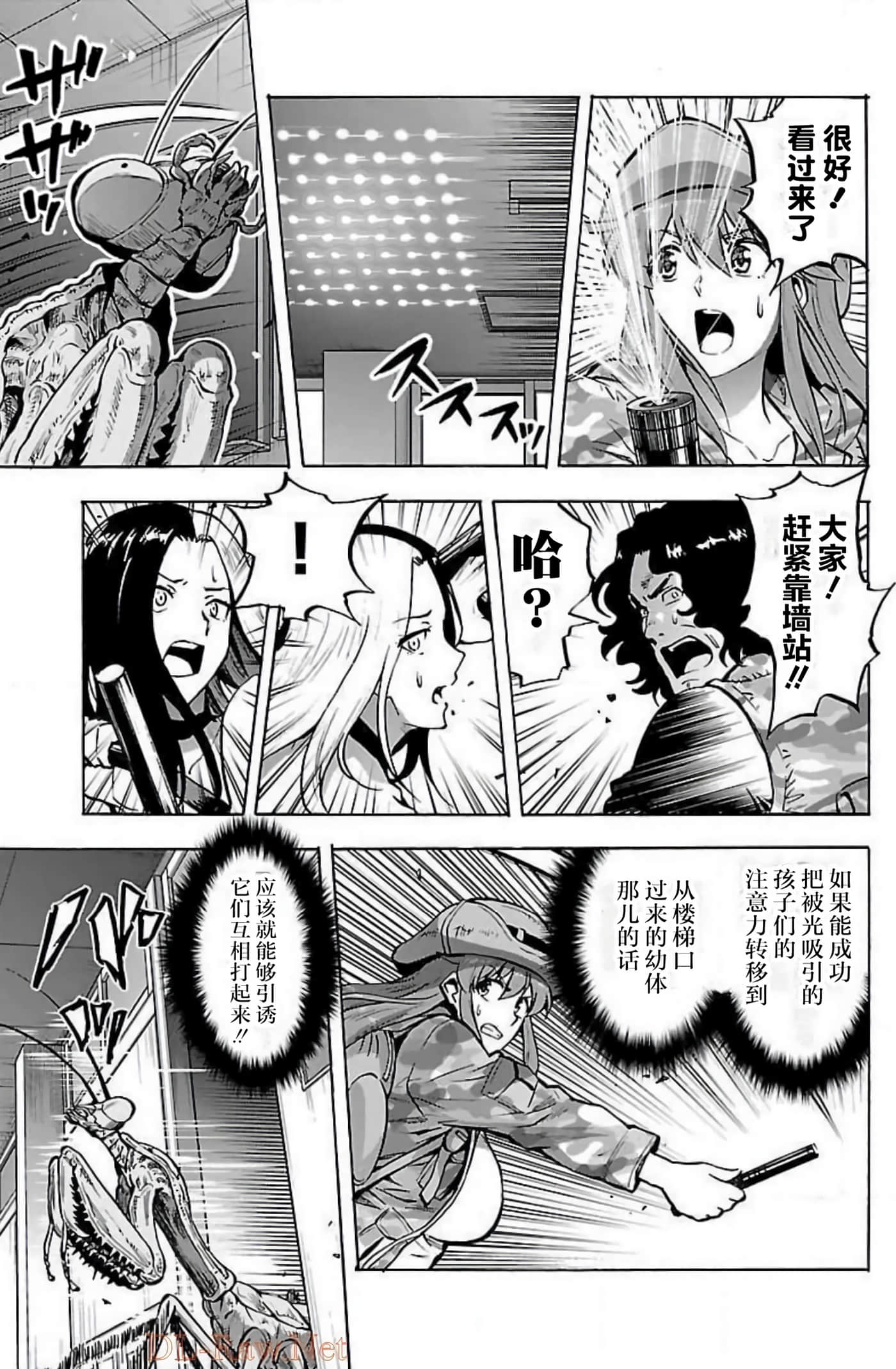 Page 67