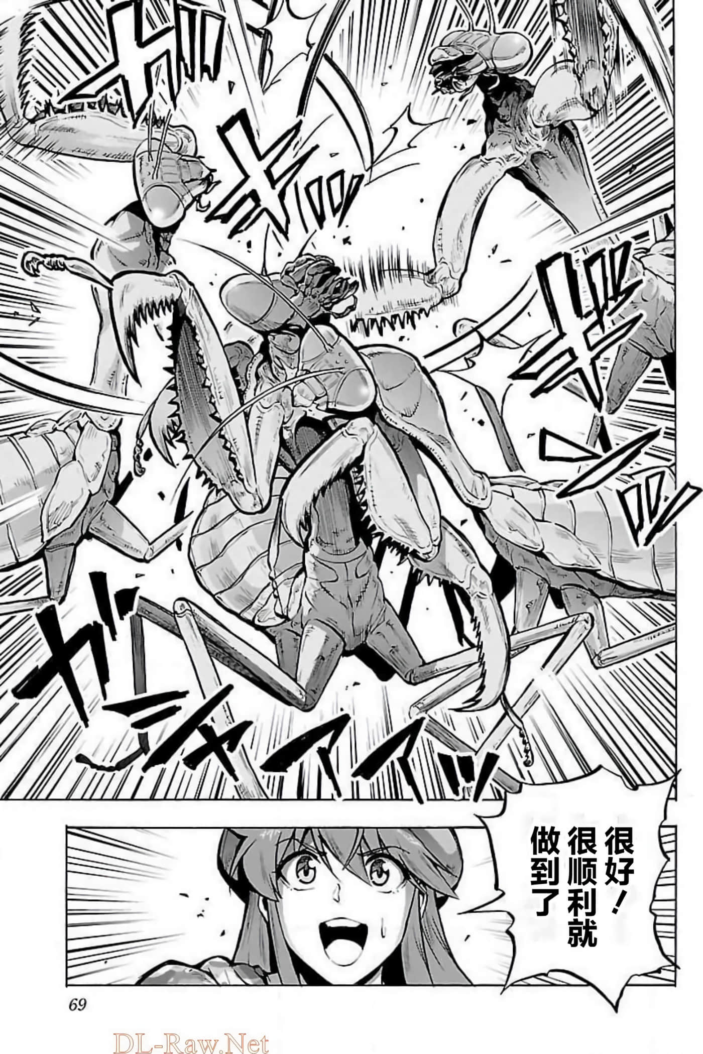 Page 69