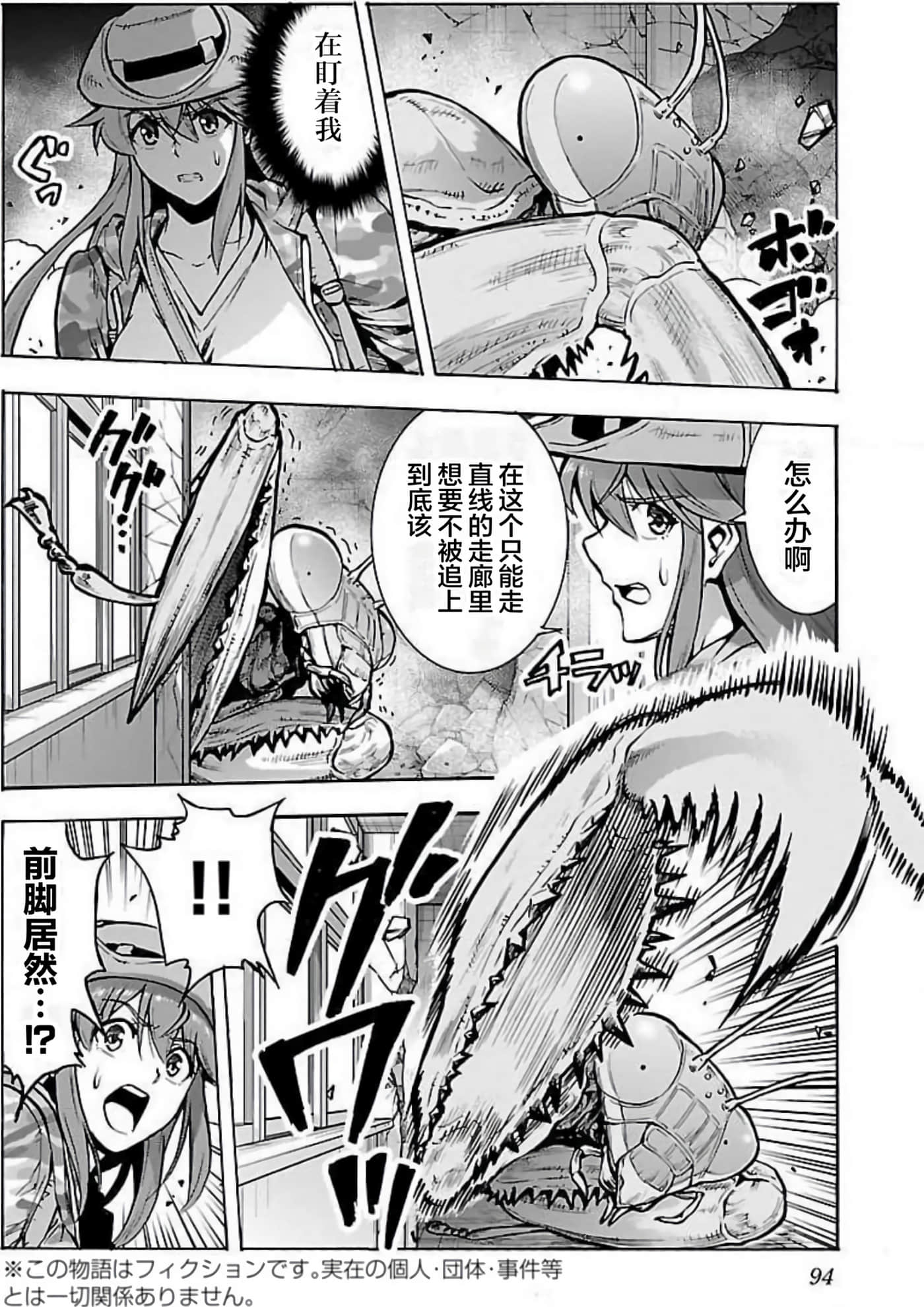 Page 92