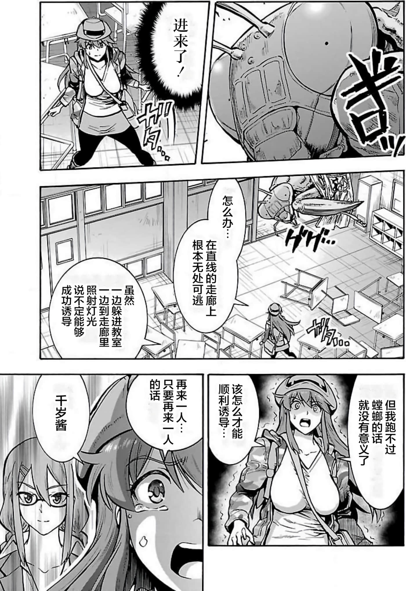 Page 95