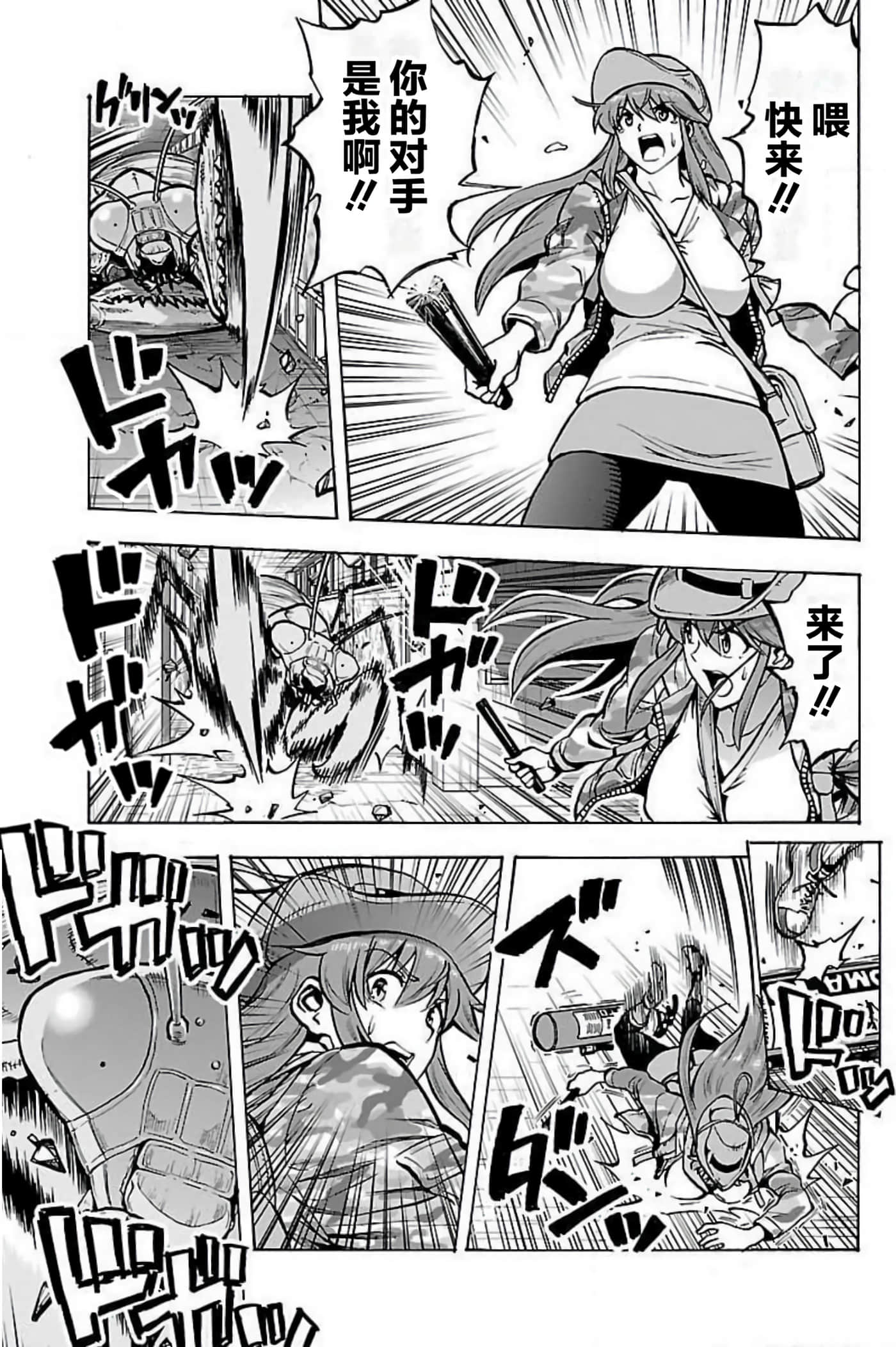 Page 103
