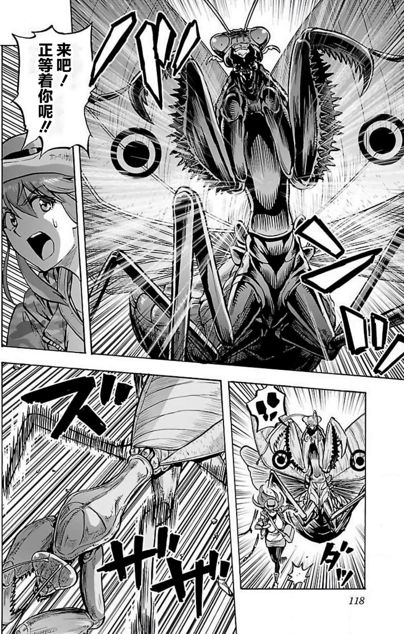 Page 114