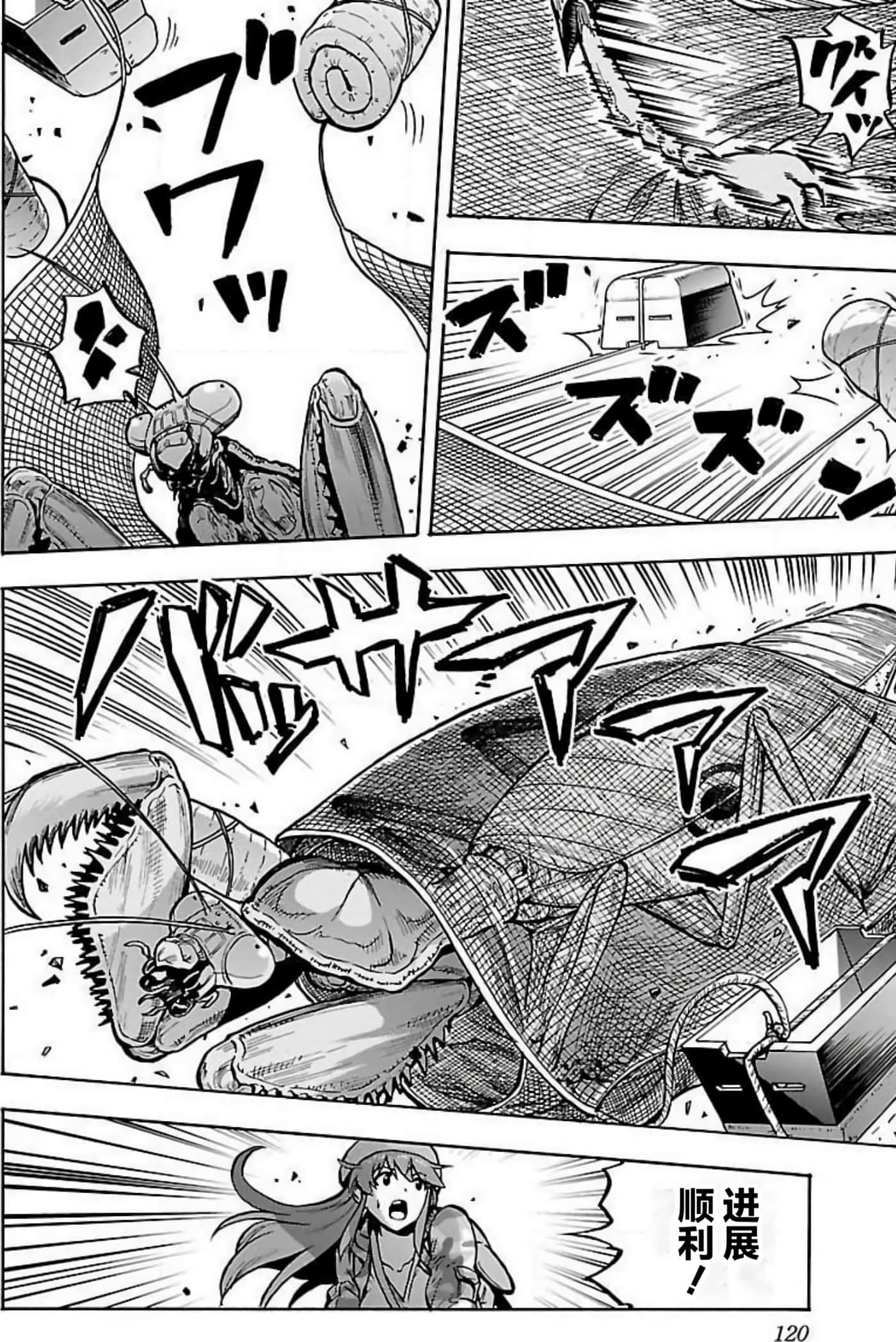 Page 116