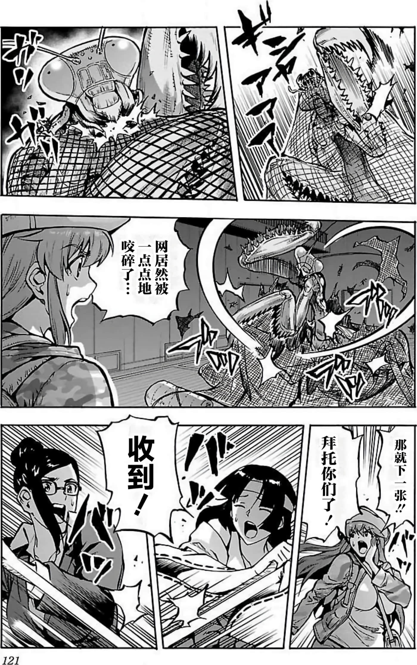 Page 117