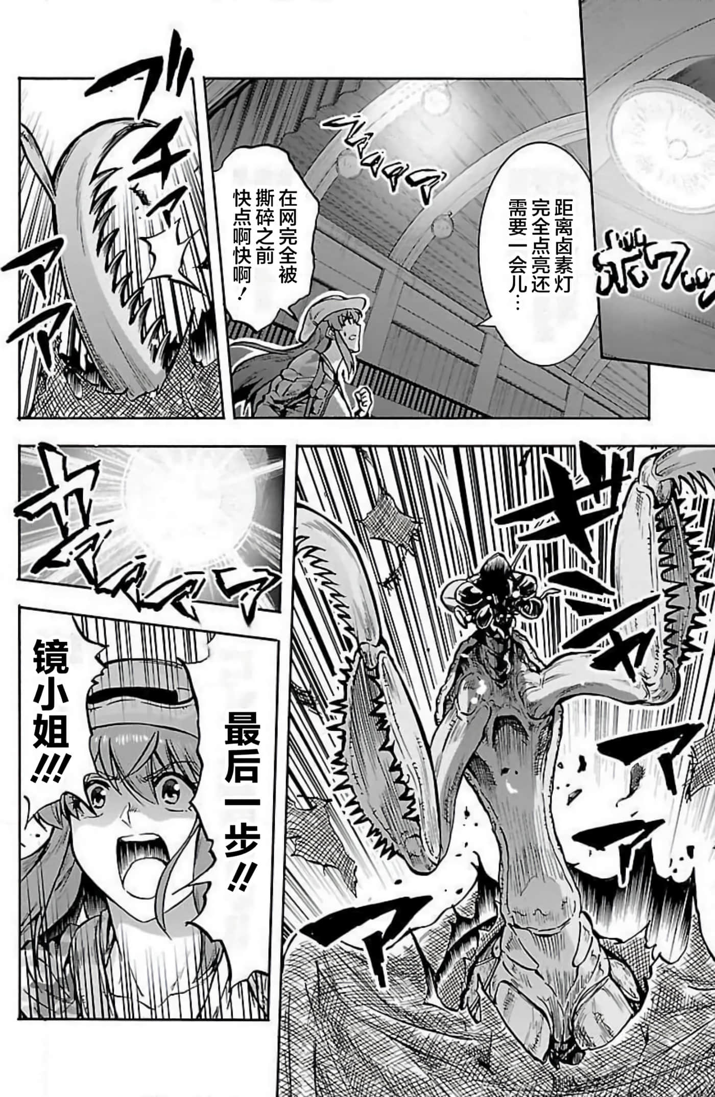 Page 120
