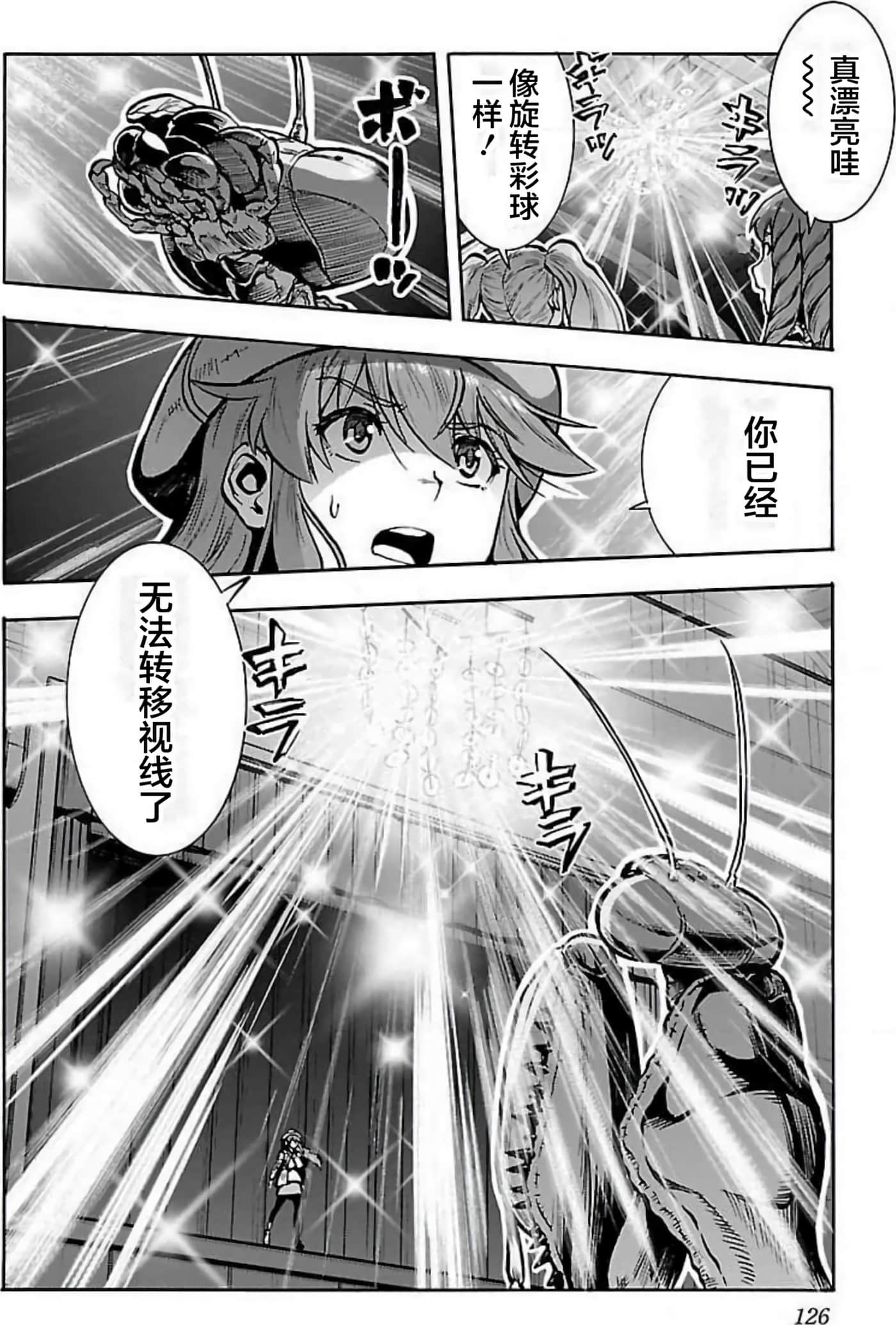 Page 122