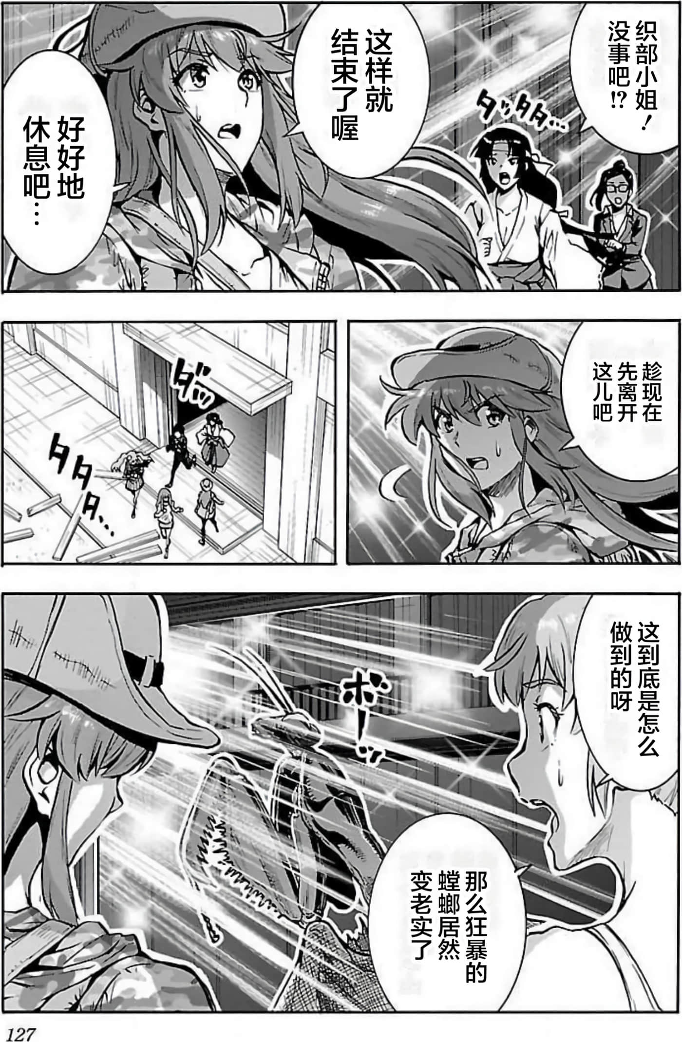 Page 123