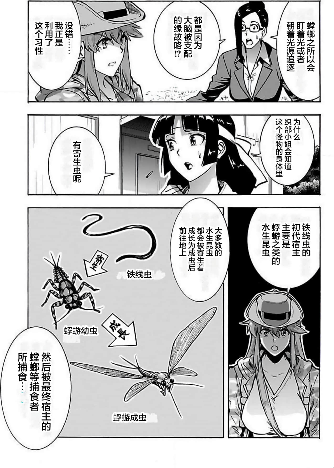Page 125