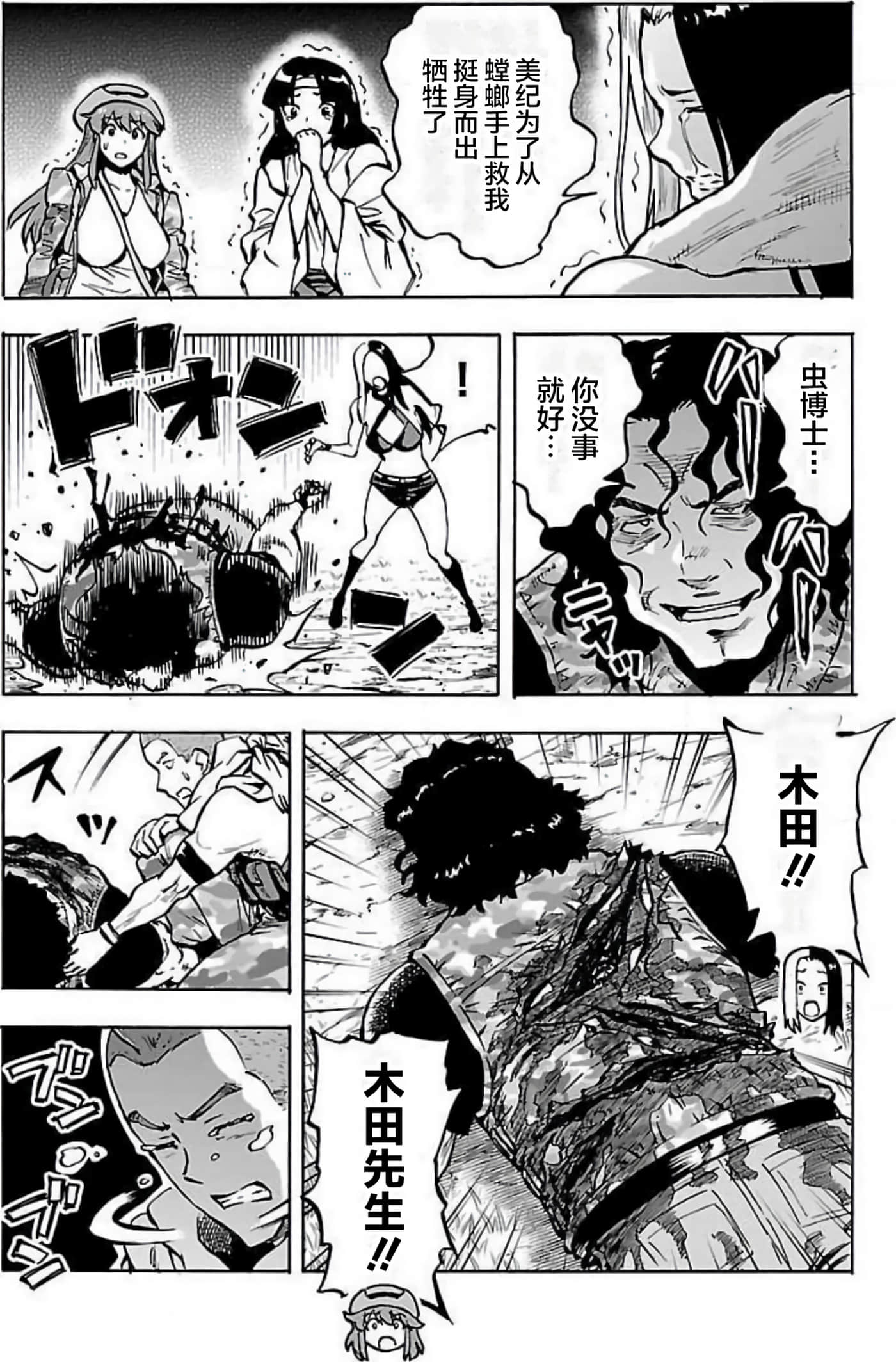 Page 133