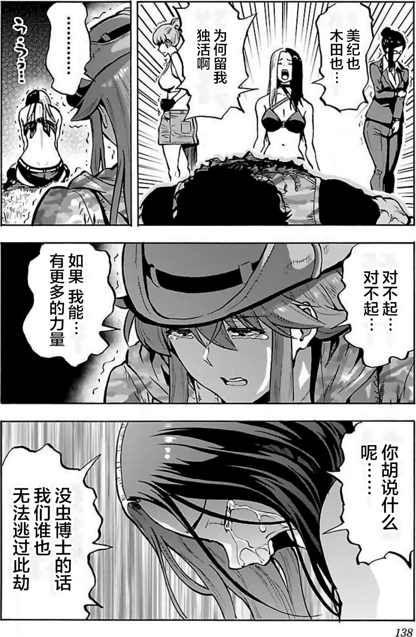 Page 134