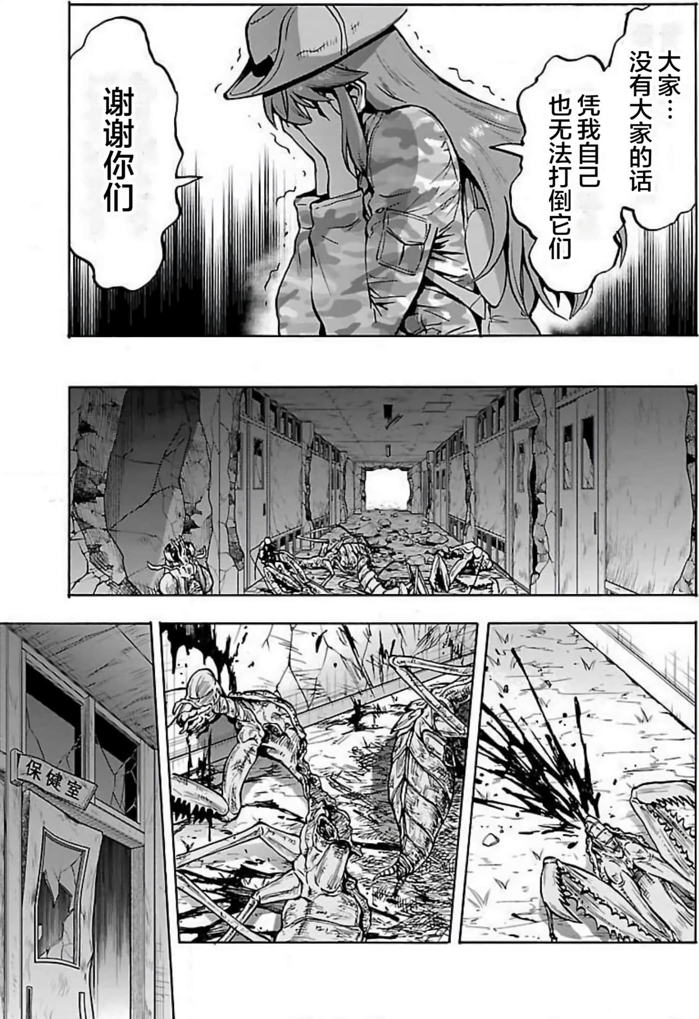 Page 135