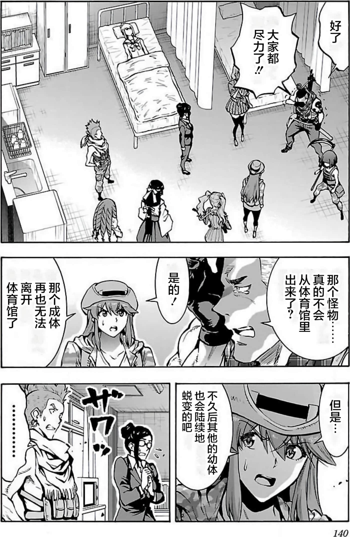 Page 136