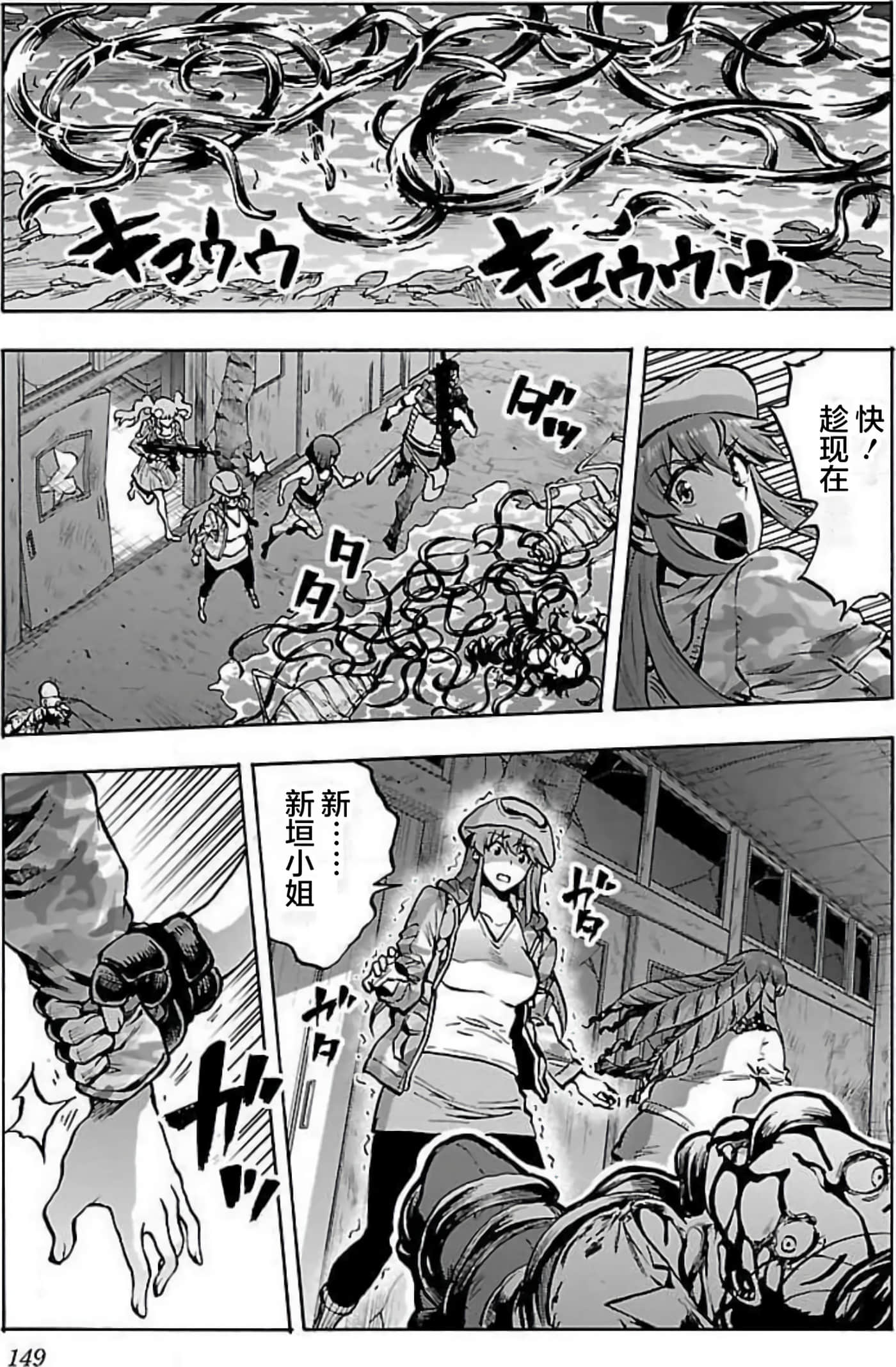 Page 145