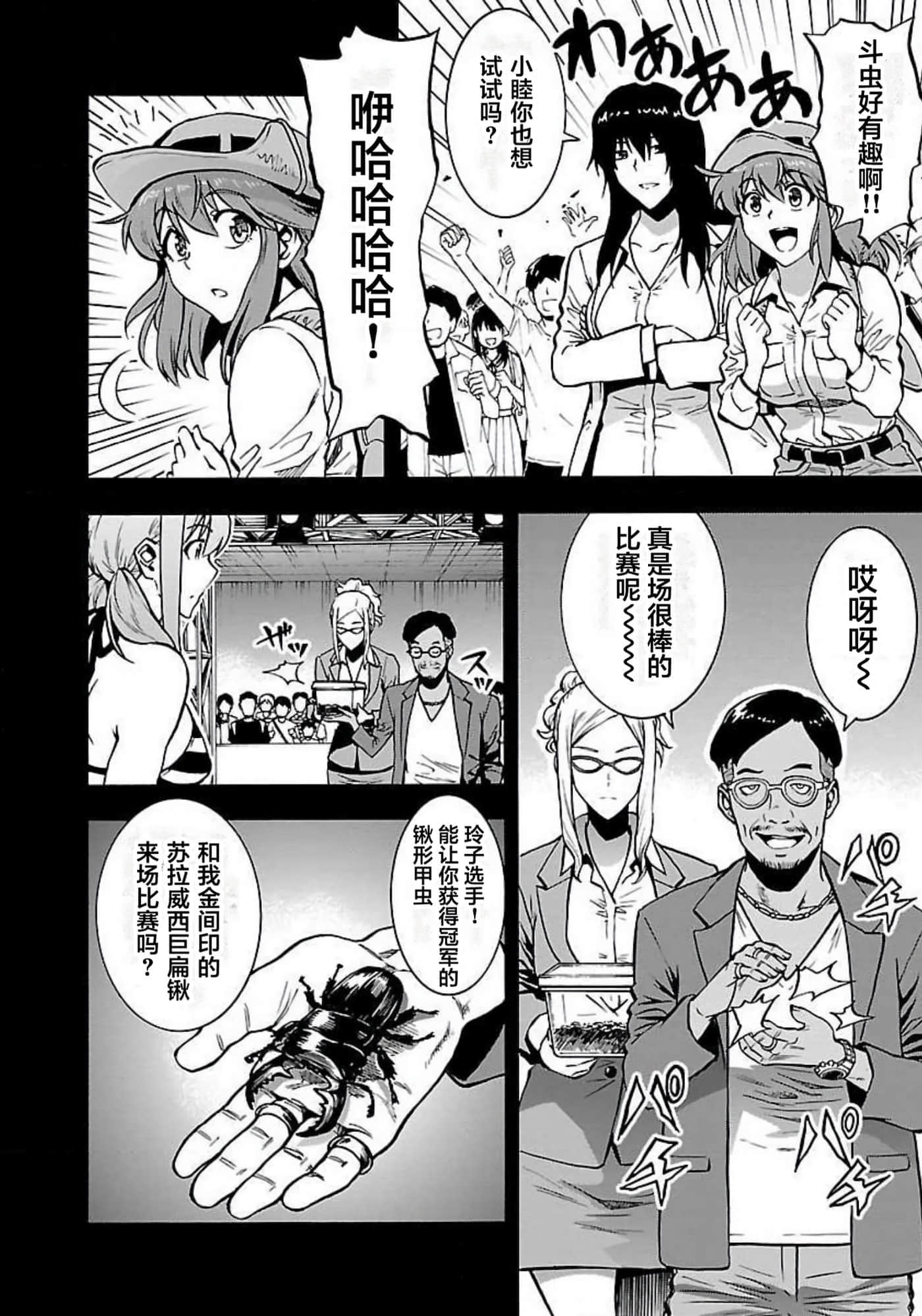 Page 150