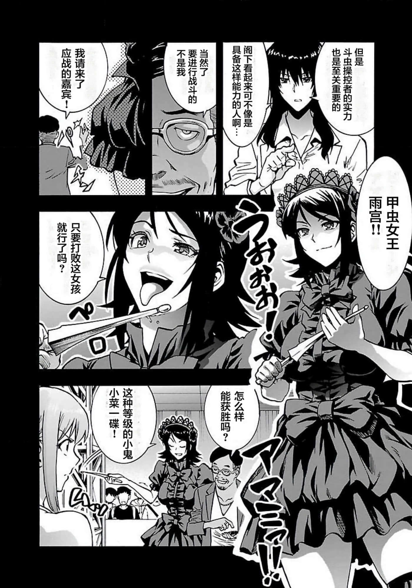 Page 152