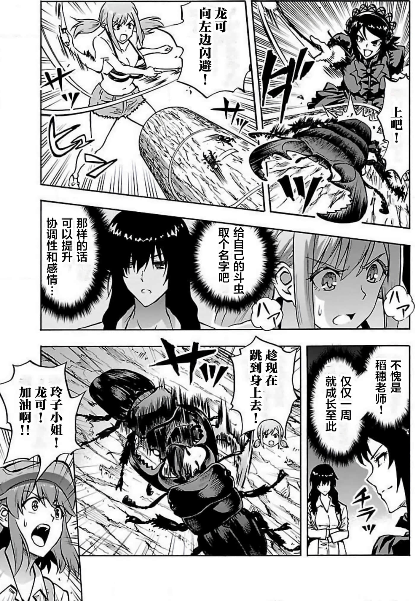 Page 157