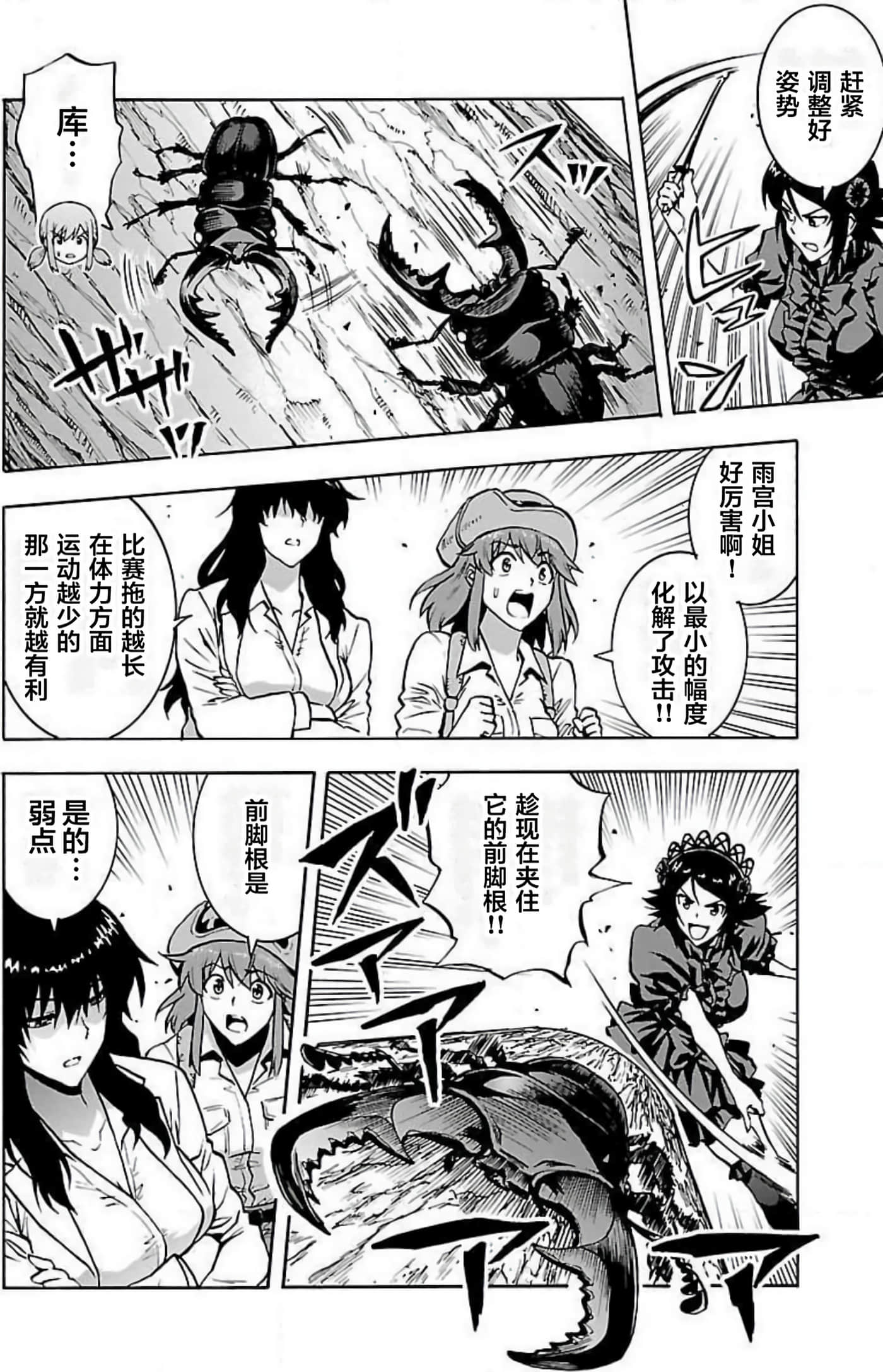 Page 158