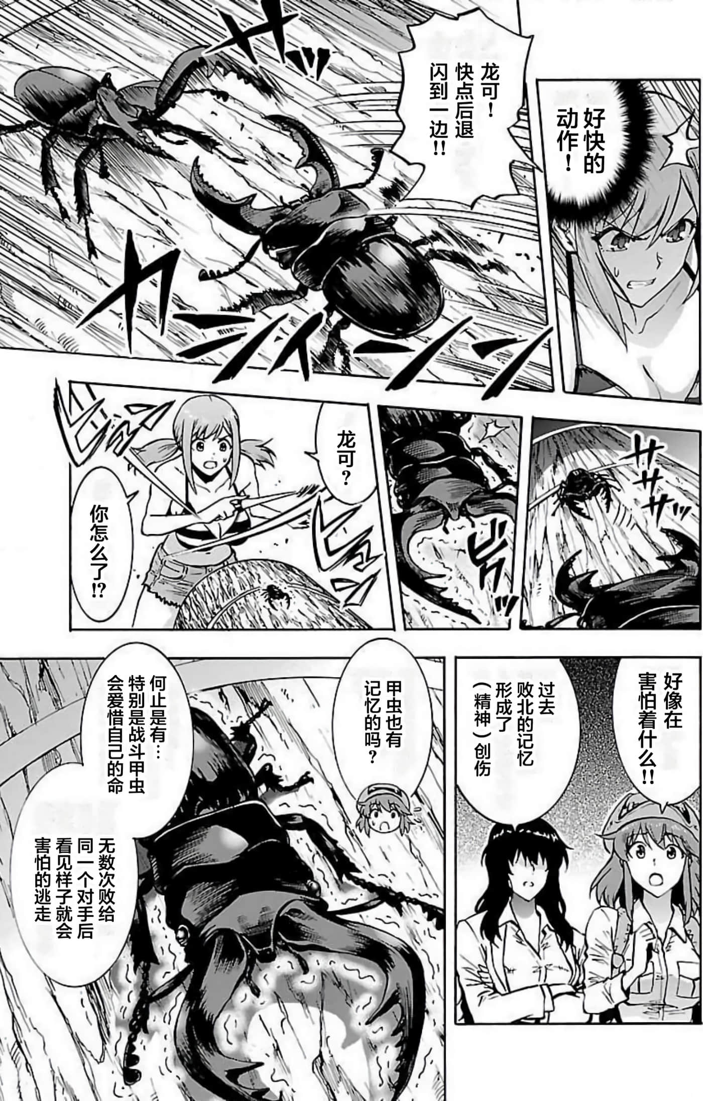 Page 159