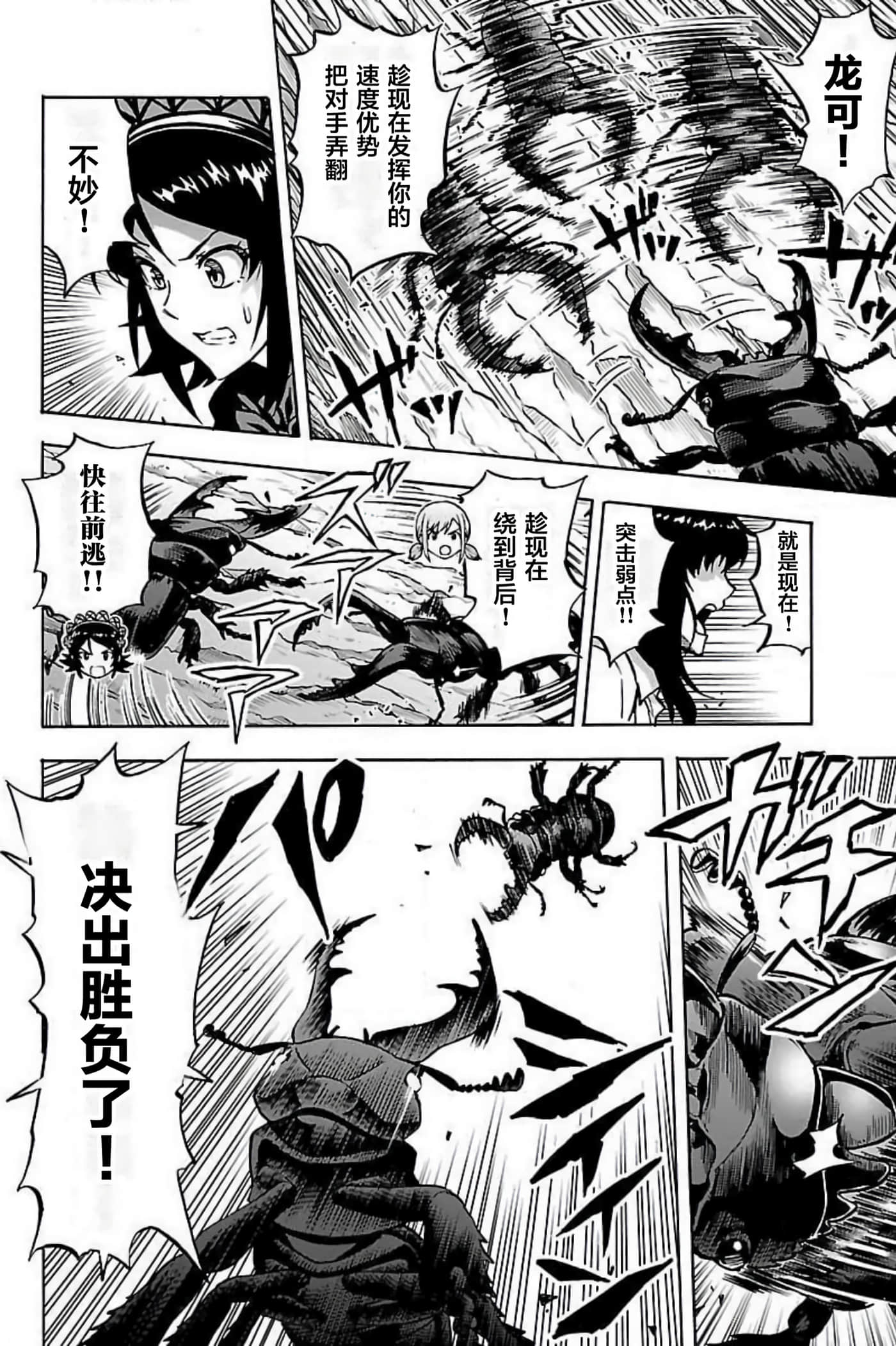 Page 162