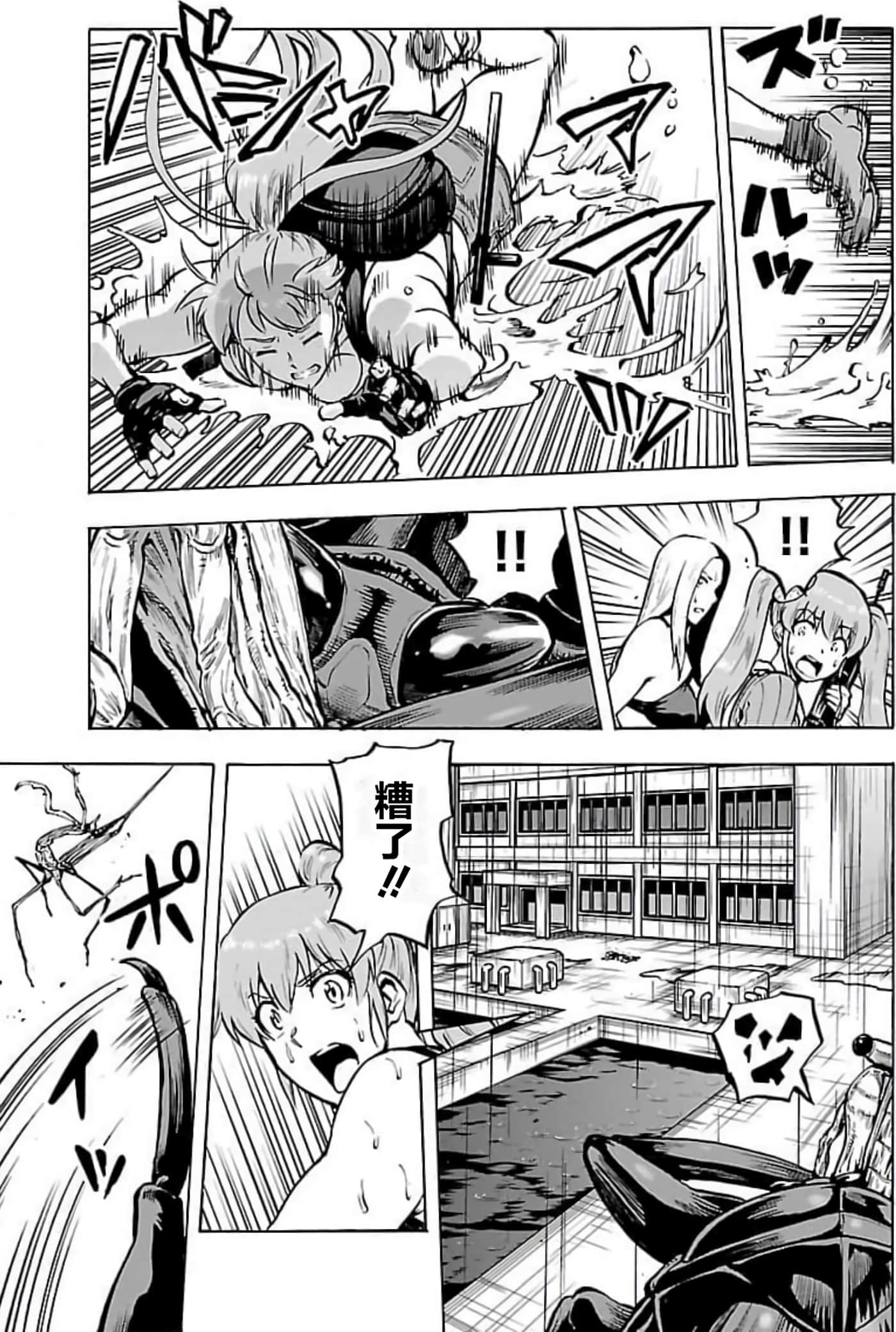 Page 61